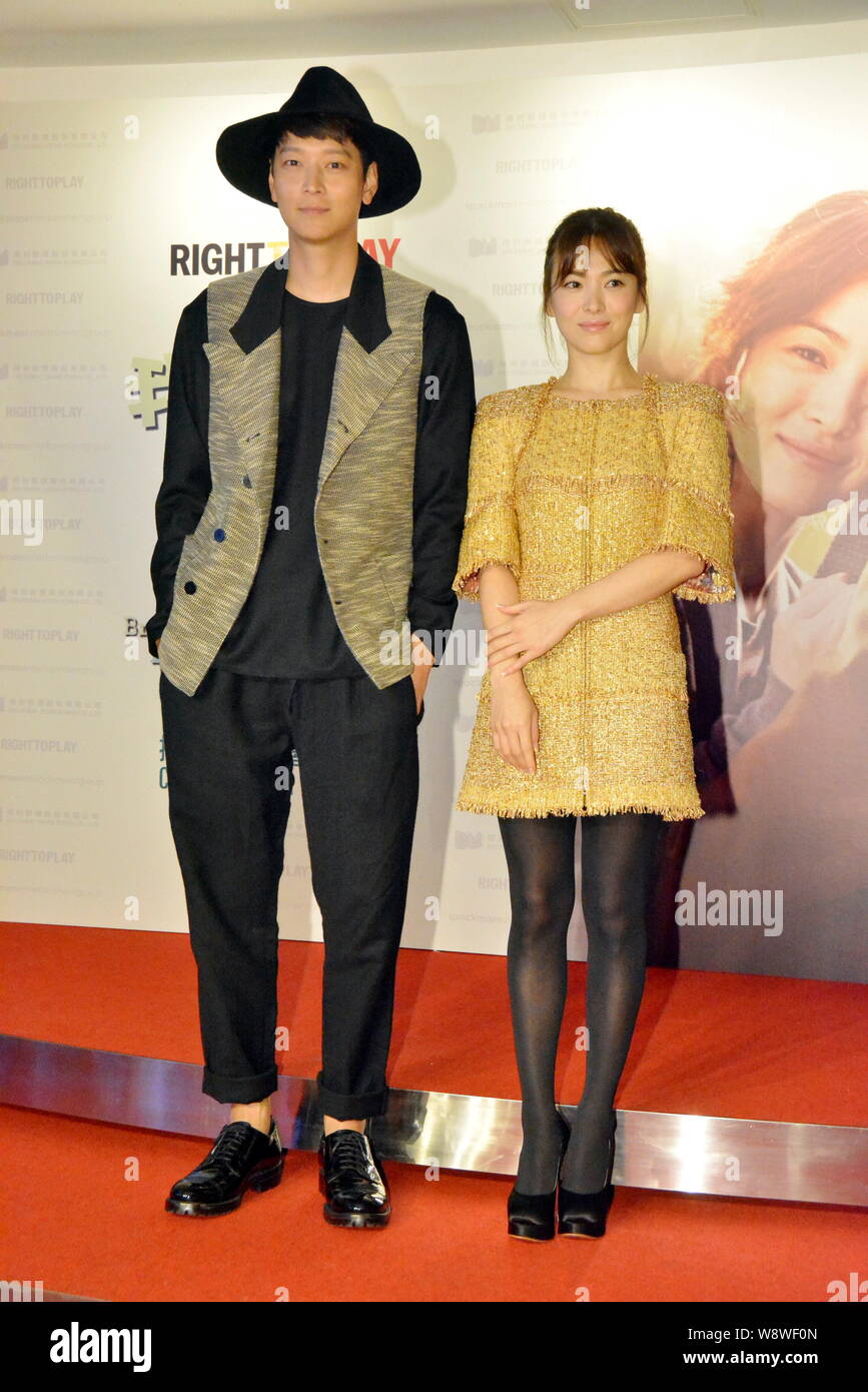 South Korean Actress Song Hye Kyo Right And Actor Kang Dong Won Pose At A Premiere Event For Their New Movie My Brilliant Life In Hong Kong China Stock Photo Alamy