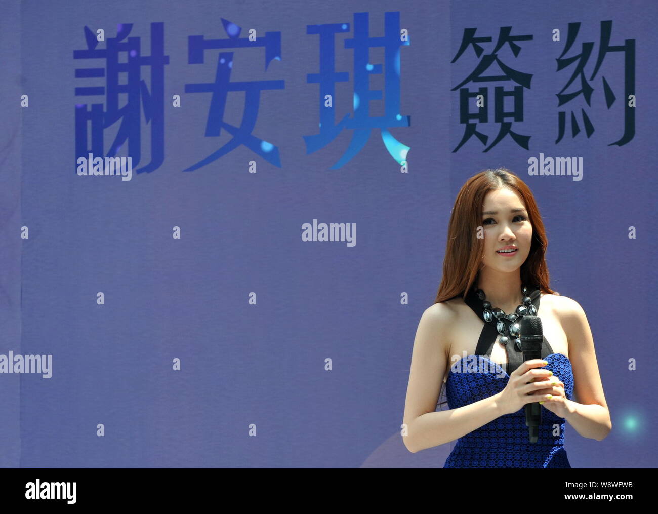 Hong Kong singer and actress Kay Tse poses during a signing press conference for joining Huayi Brothers Media Corporation to develop her career on the Stock Photo