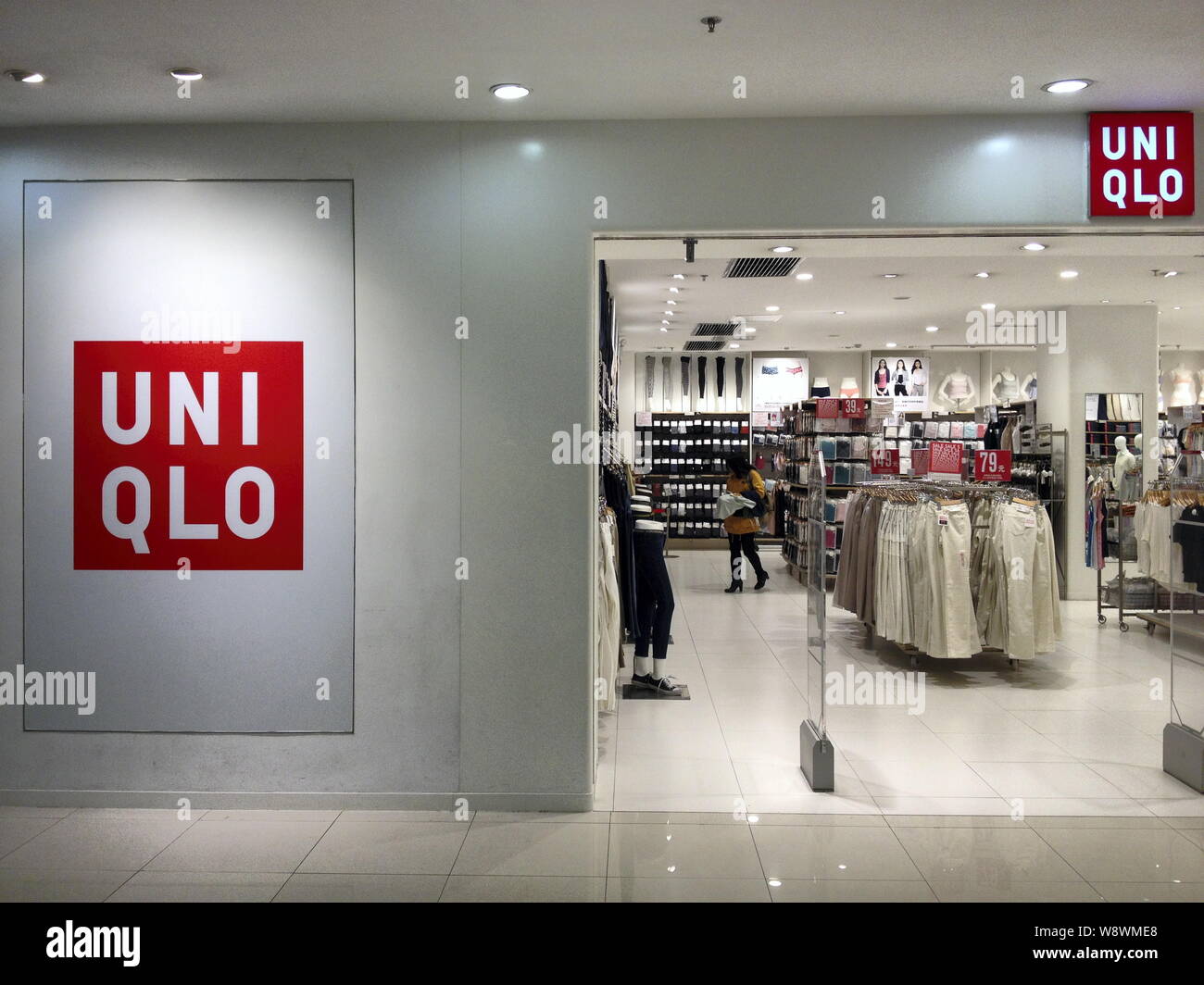 FILE--View of a store of Uniqlo in Shanghai, China, 5 March 2014. Japan's  Fast Retailing is expanding the store count of its Uniqlo casual wear b  Stock Photo - Alamy