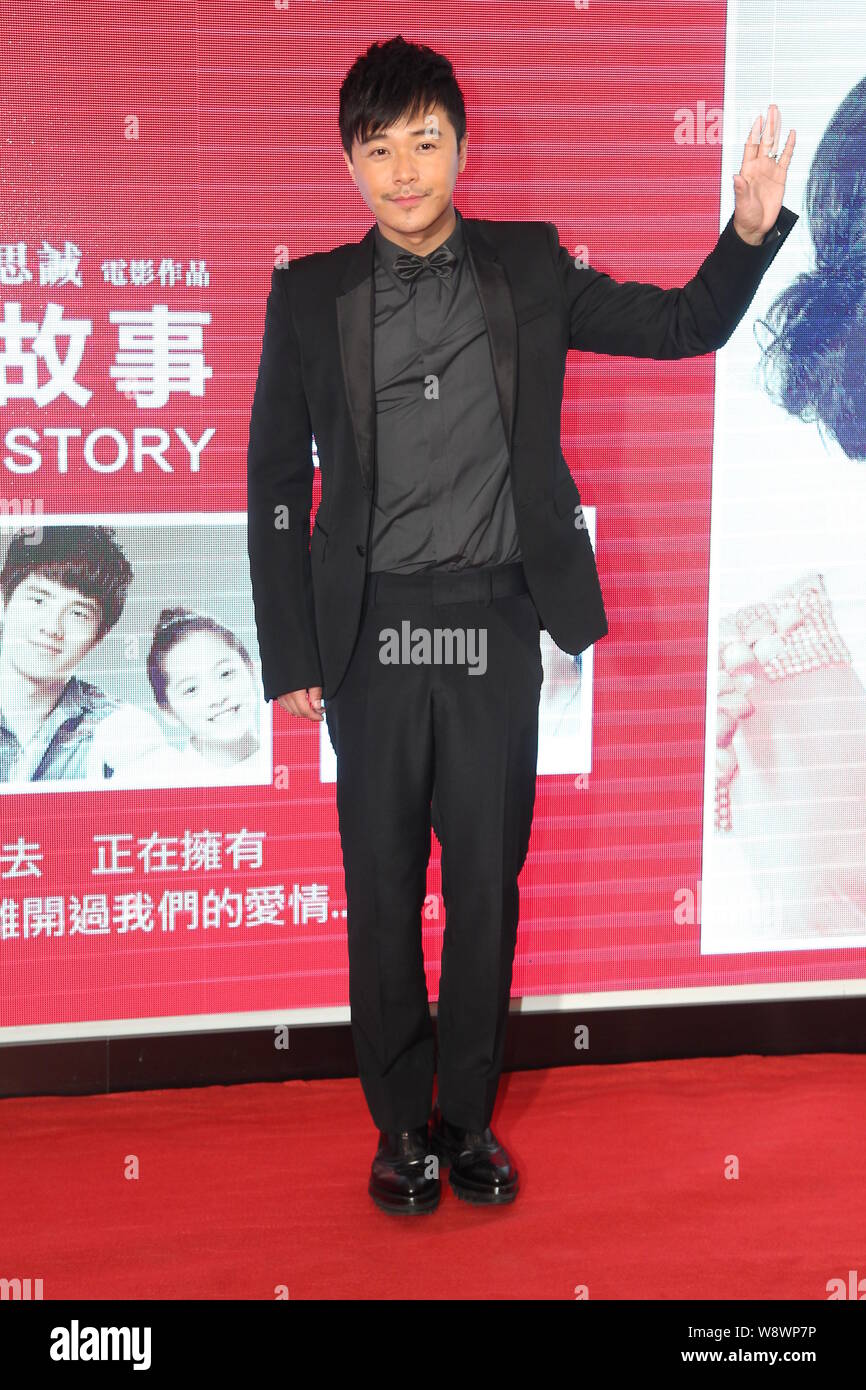 Chinese Actor Chen Sicheng Waves At The Premiere Of The Movie Beijing Love Story In Hong Kong China 10 March 2014 Stock Photo Alamy