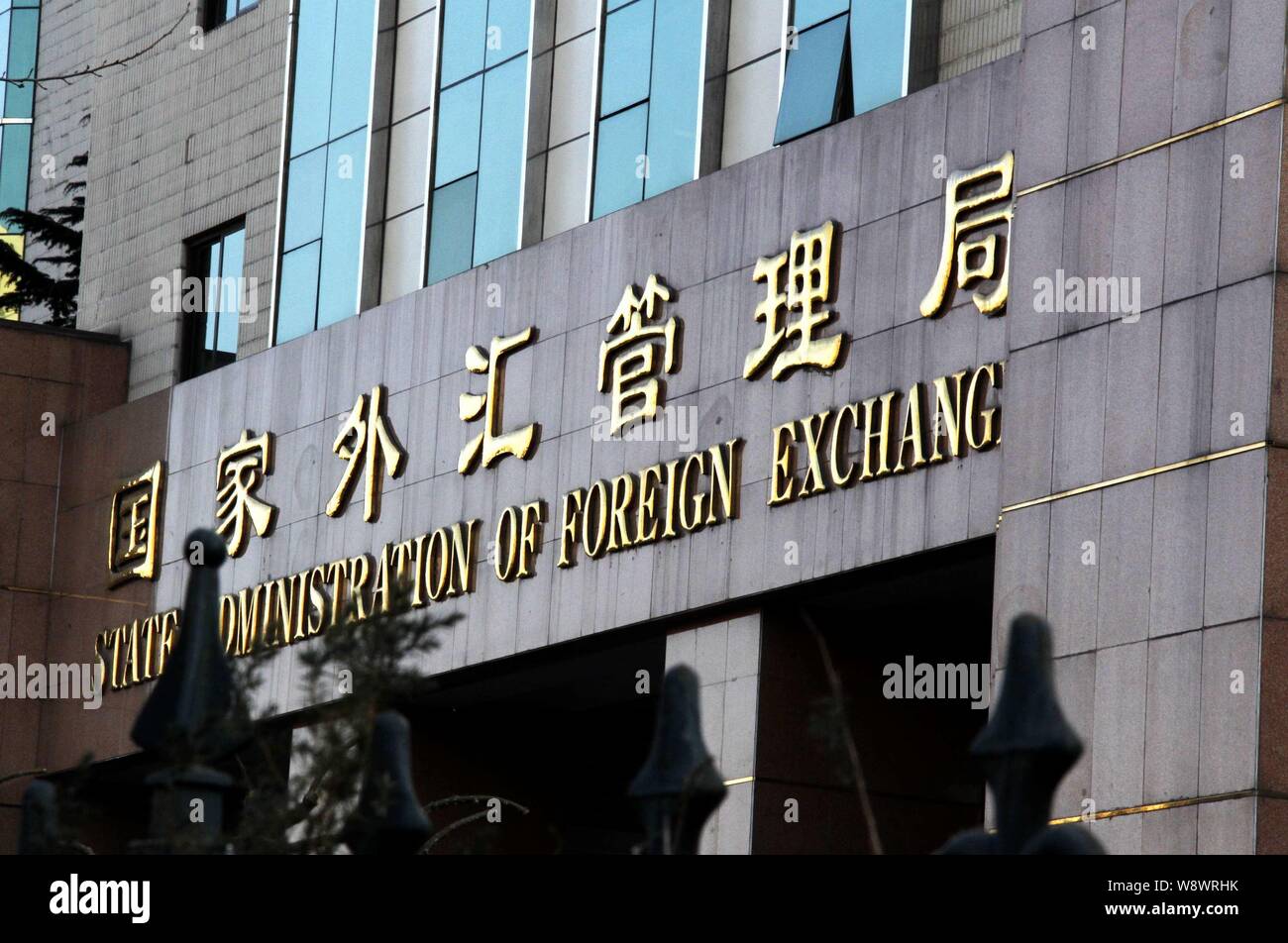--FILE--View of the headquarters and head office of the State Administration of Foreign Exchange (SAFE), in Beijing, China, 16 January 2013.   Funds a Stock Photo