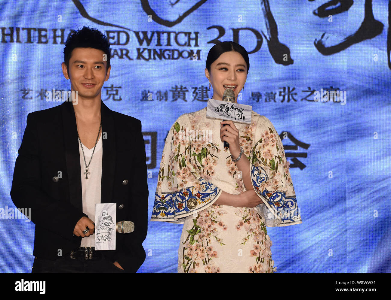Chinese actress Fan Bingbing, right, and actor Huang Xiaoming laugh