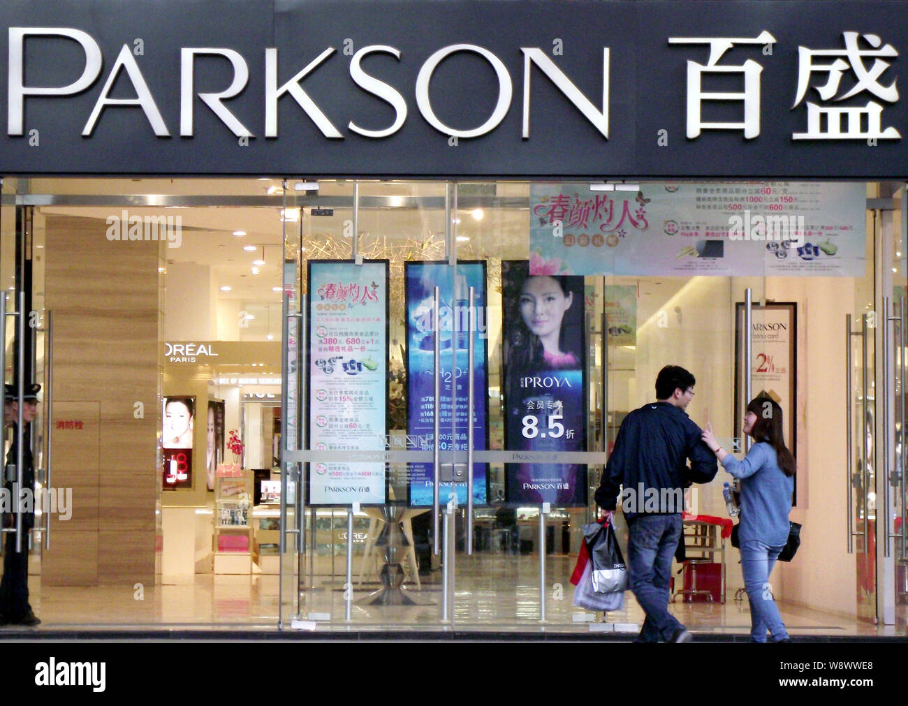 High end department store 2013 hires stock photography and images Alamy