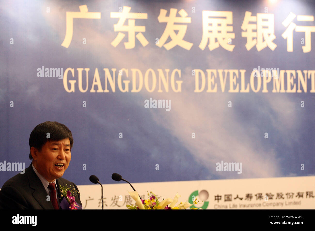 --FILE--Li Ruohong, then Chairman of China Guangfa Bank (CGB), formerly called Guangdong Development Bank (GDB), speaks during a signing ceremony betw Stock Photo