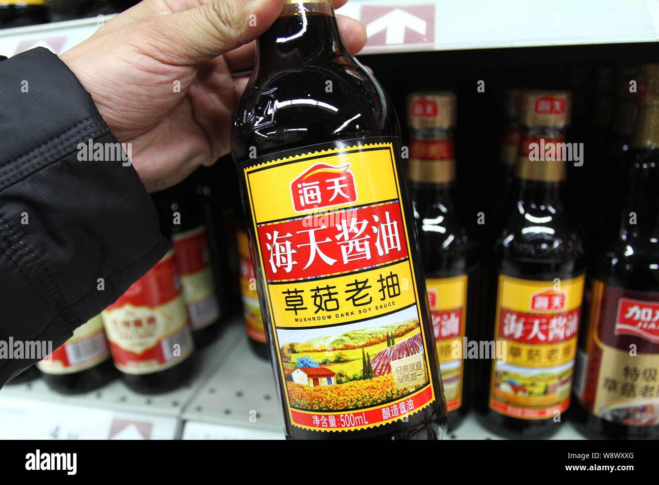 FILE--A customer buys a bottle of Haitian mushroom dark soy sauce of Foshan  Haitian Flavouring and Food Co. at a supermarket in Xuchang, central Chi  Stock Photo - Alamy