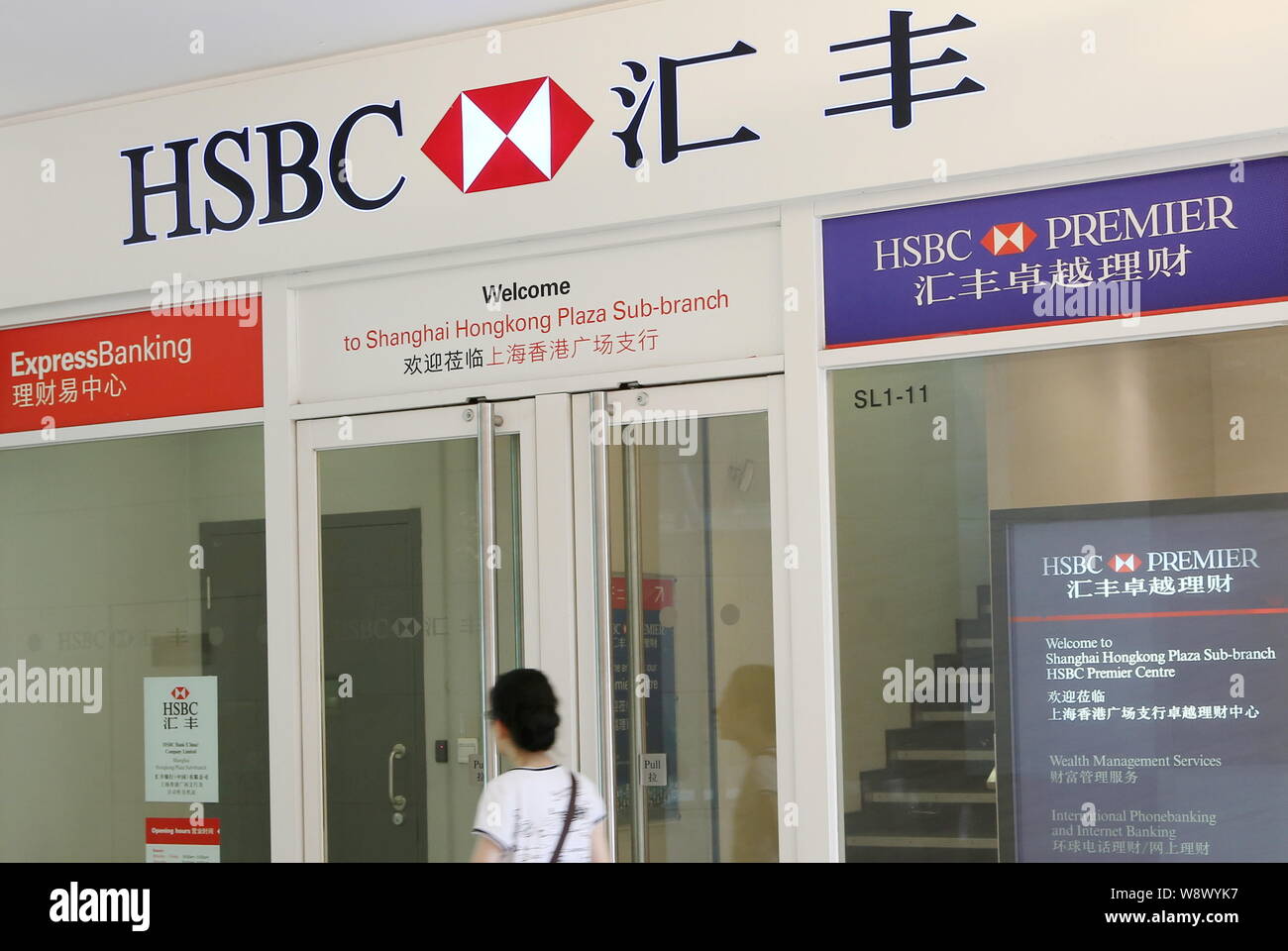 File A Pedestrian Walks Past A Branch Of Hsbc In Shanghai China