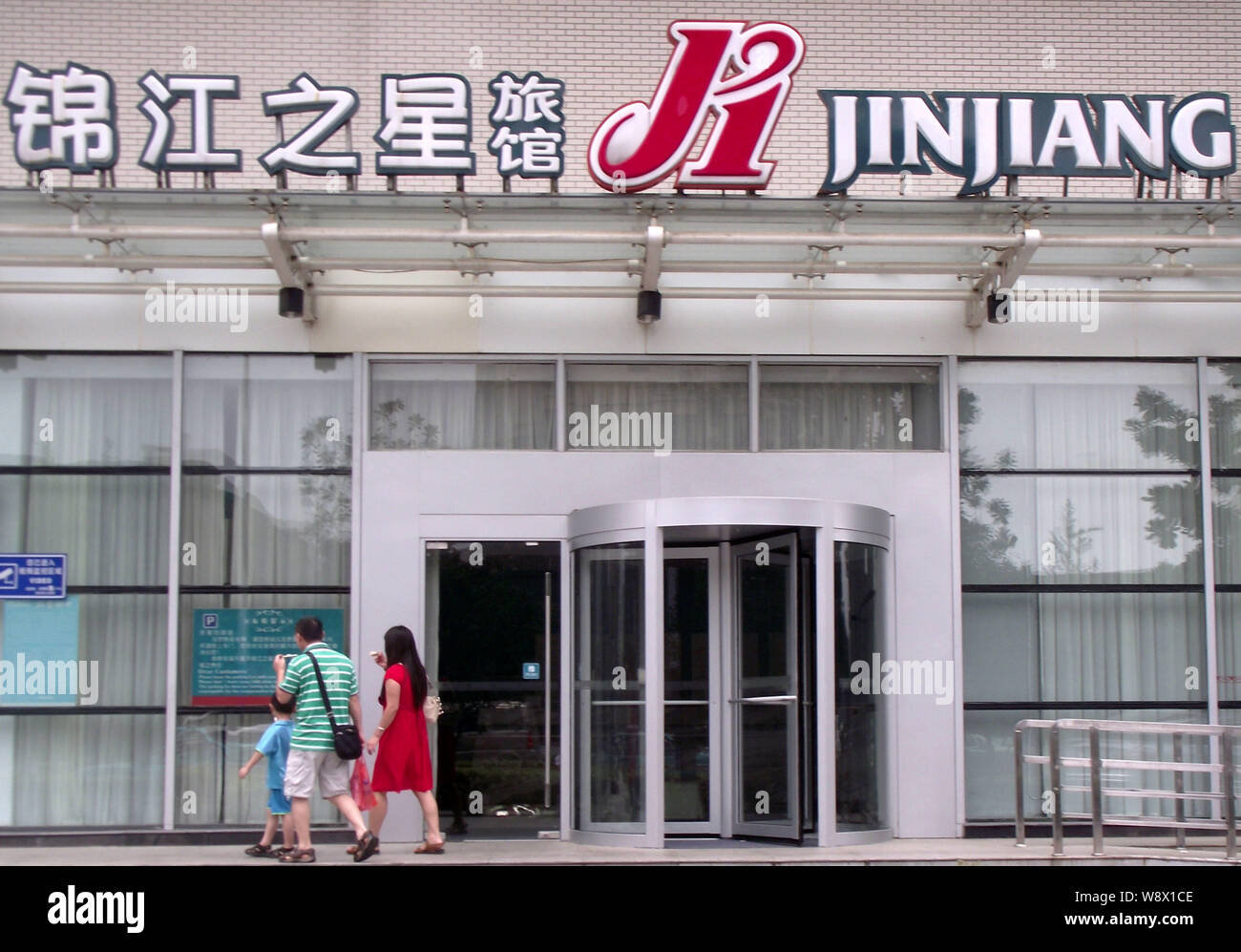 --FILE--Pedestrians walk past a Jin Jiang Inn of Shanghai Jin Jiang International Holdings Co. Ltd. in Changzhou city, east Chinas Jiangsu province, 2 Stock Photo