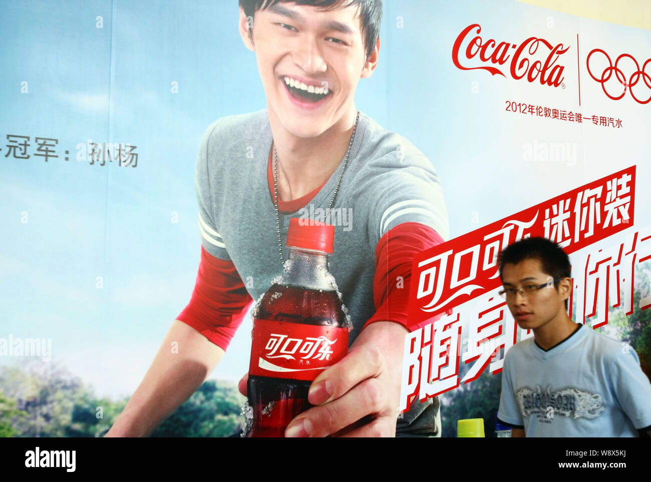Coca cola advertisement in china hi-res stock photography and images ...