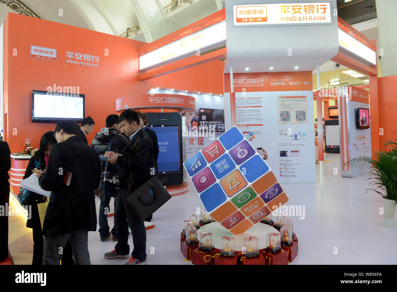 --FILE--People visit the stand of Ping An Bank during an exhibition in Beijing, China, 31 October 2013.   Ping An Bank plans to sell Basel III-complia Stock Photo