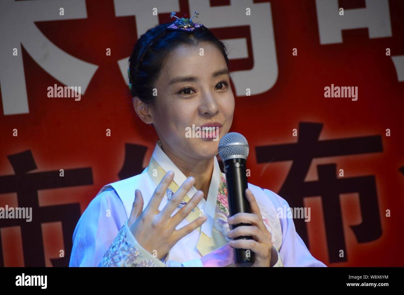 South Korean actress Park Eun-hye speaks at a launch event for new Korean Makgeolli rice wine in Shanghai, China, 30 October 2014. Stock Photo