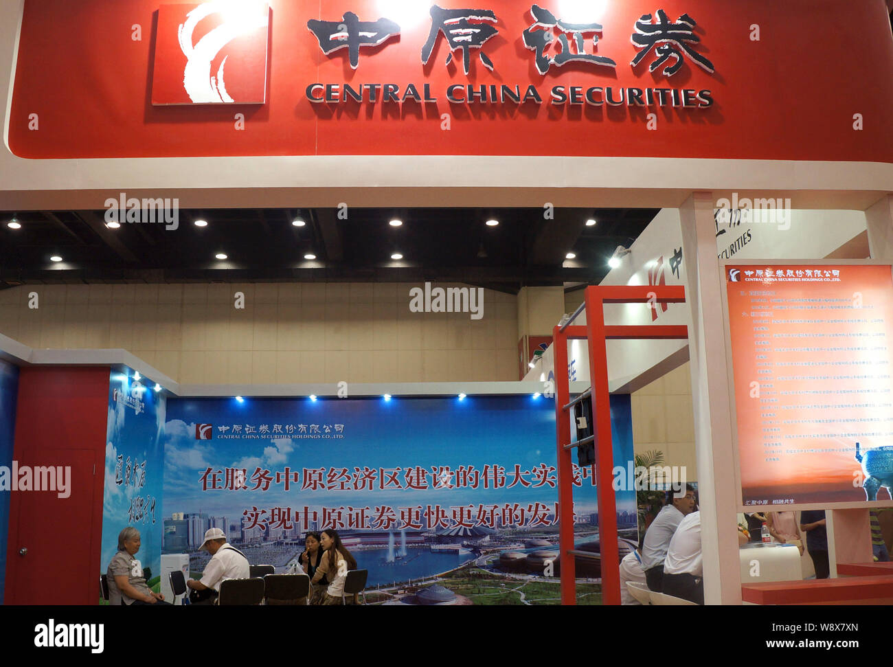 --FILE--People visit the stand of Central Chinas Securities during the Expo Central China 2013 in Zhengzhou city, central Chinas Henan province, 19 Ma Stock Photo