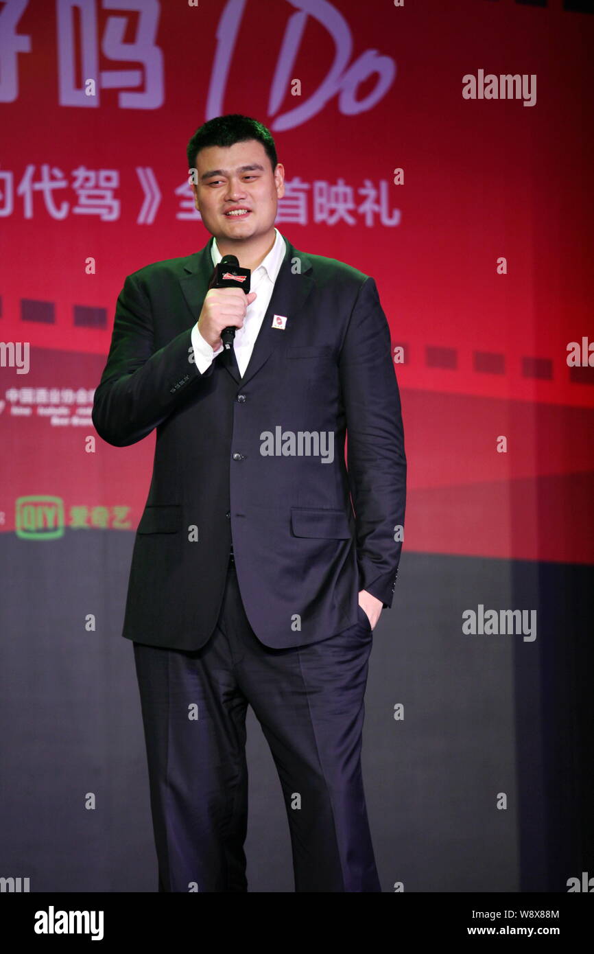 Retired Chinese basketball superstar Yao Ming speaks during the premiere of  the micro movie "The Price of Love - No Drunk Driving" in Shanghai, China  Stock Photo - Alamy