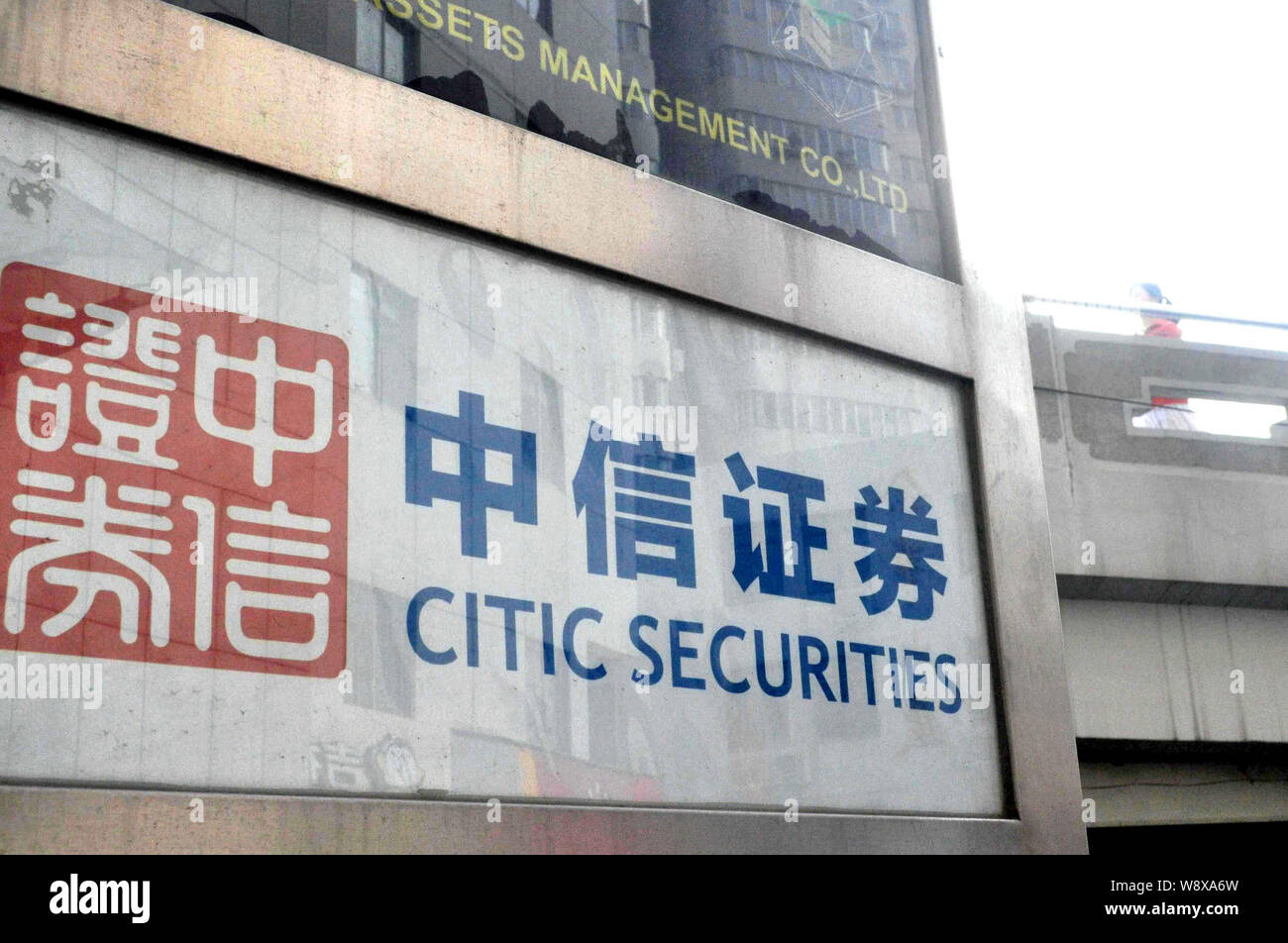 --FILE--View of a signboard of Citic Securities of Citic Ltd. in Shanghai, China, 19 May 2013.     A Japanese conglomerate that trades everything from Stock Photo