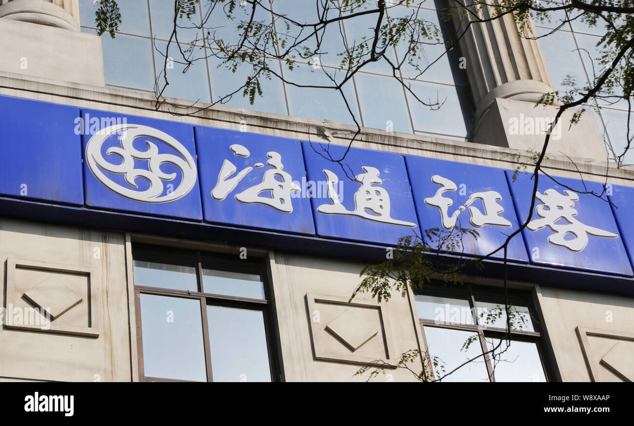 Haitong hi-res stock photography and images - Alamy