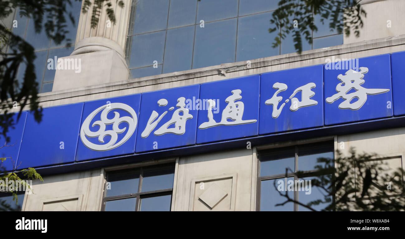 Haitong hi-res stock photography and images - Alamy