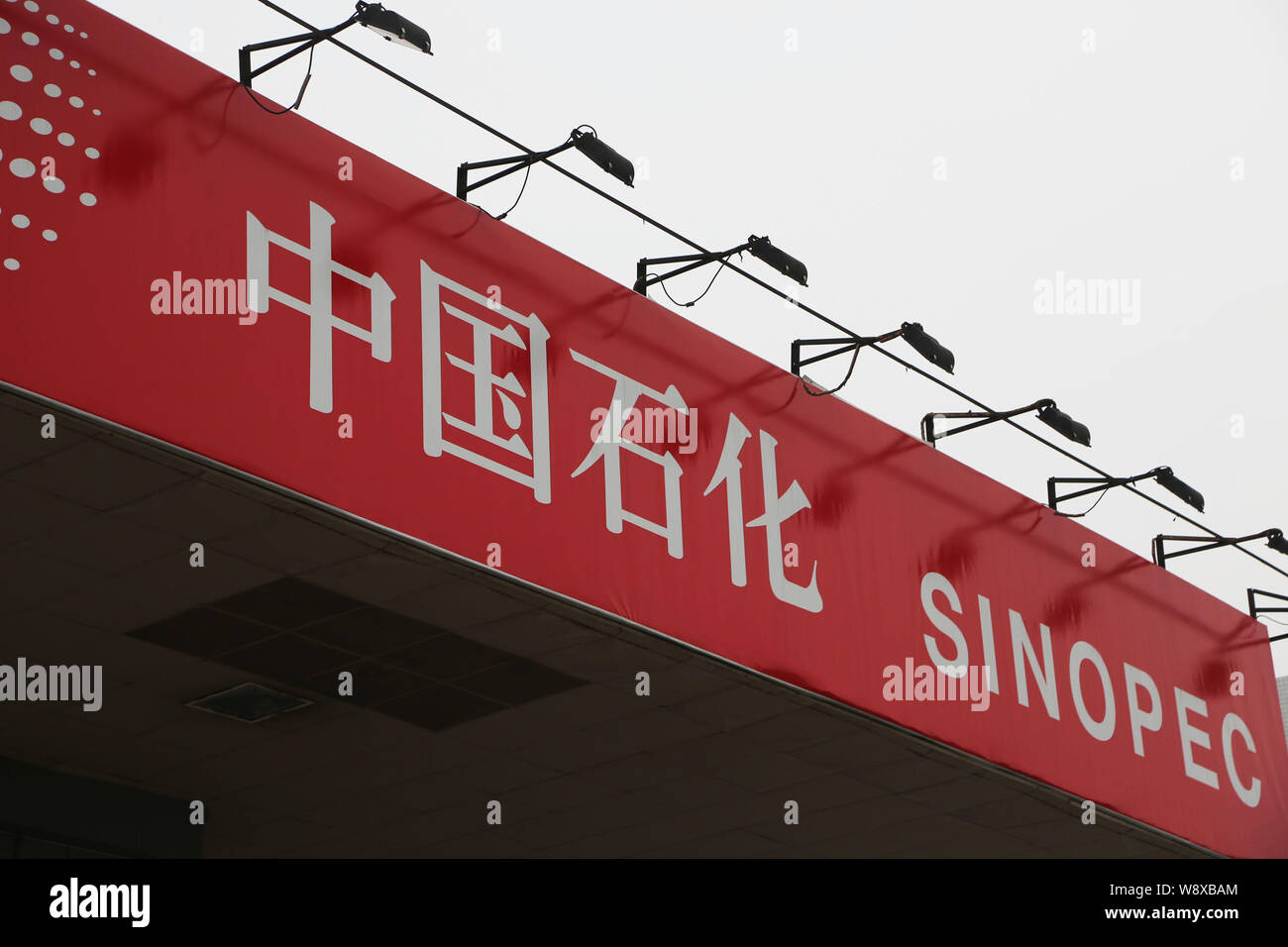 --FILE--A gas station of Sinopec is pictured in Xuchang city, central Chinas Henan province, 15 January 2014.   Chinas top oil refiner Sinopec on Thur Stock Photo