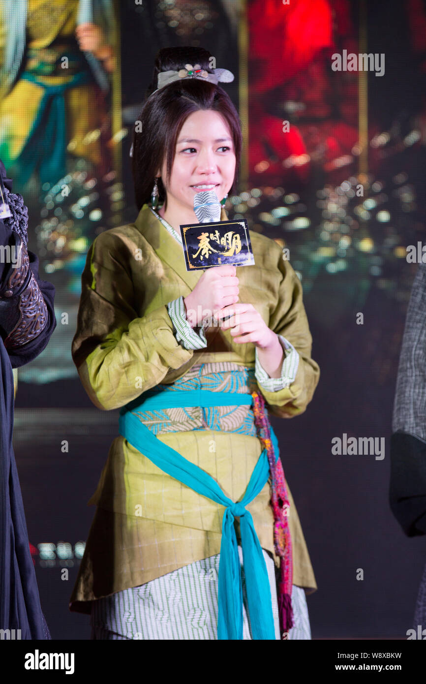 The Legend Of Qin High Resolution Stock Photography And Images Alamy