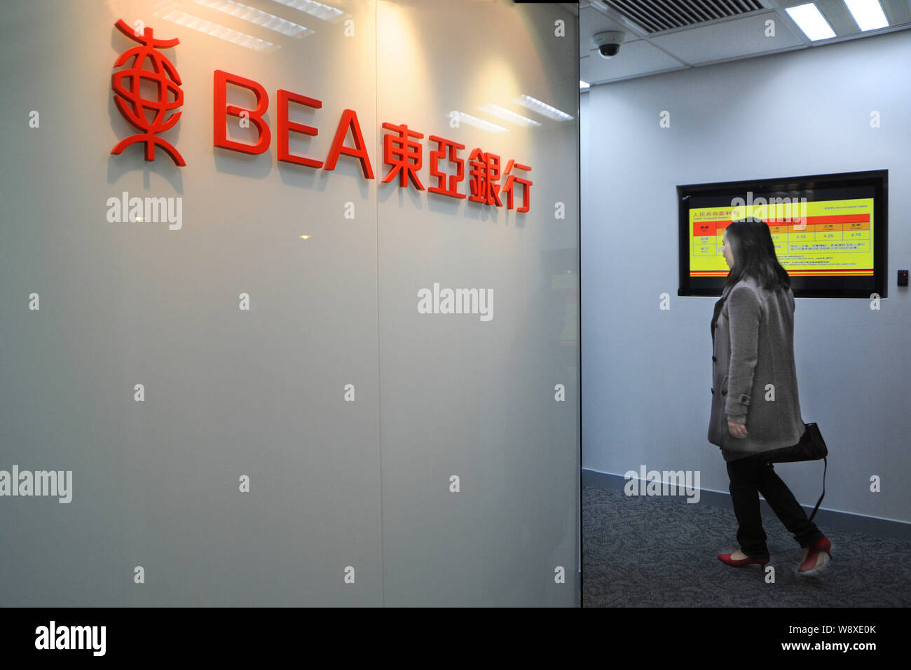 Bea bank hi-res stock photography and images - Alamy