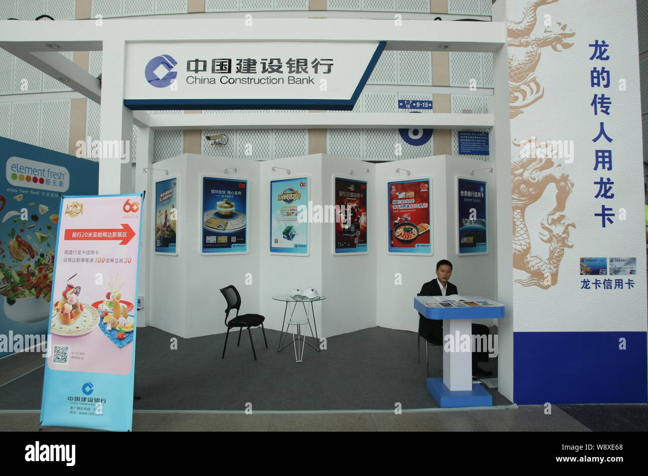 --FILE--A Chinese employee is seen at the stand of China Construction Bank (CCB) at the service center of the 2014 Shanghai Rolex Masters tennis tourn Stock Photo
