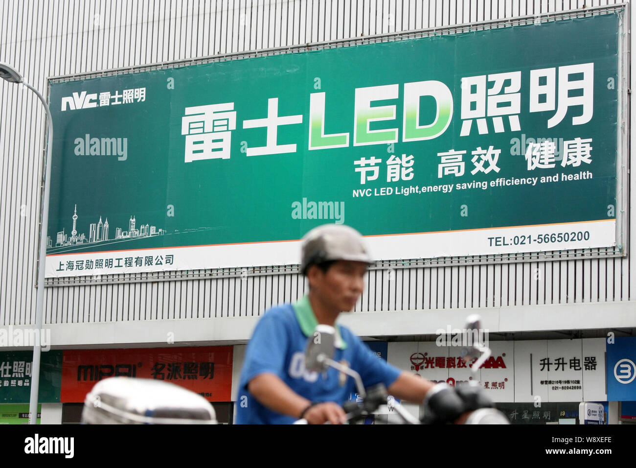 Nvc lighting holding hires stock photography and images Alamy
