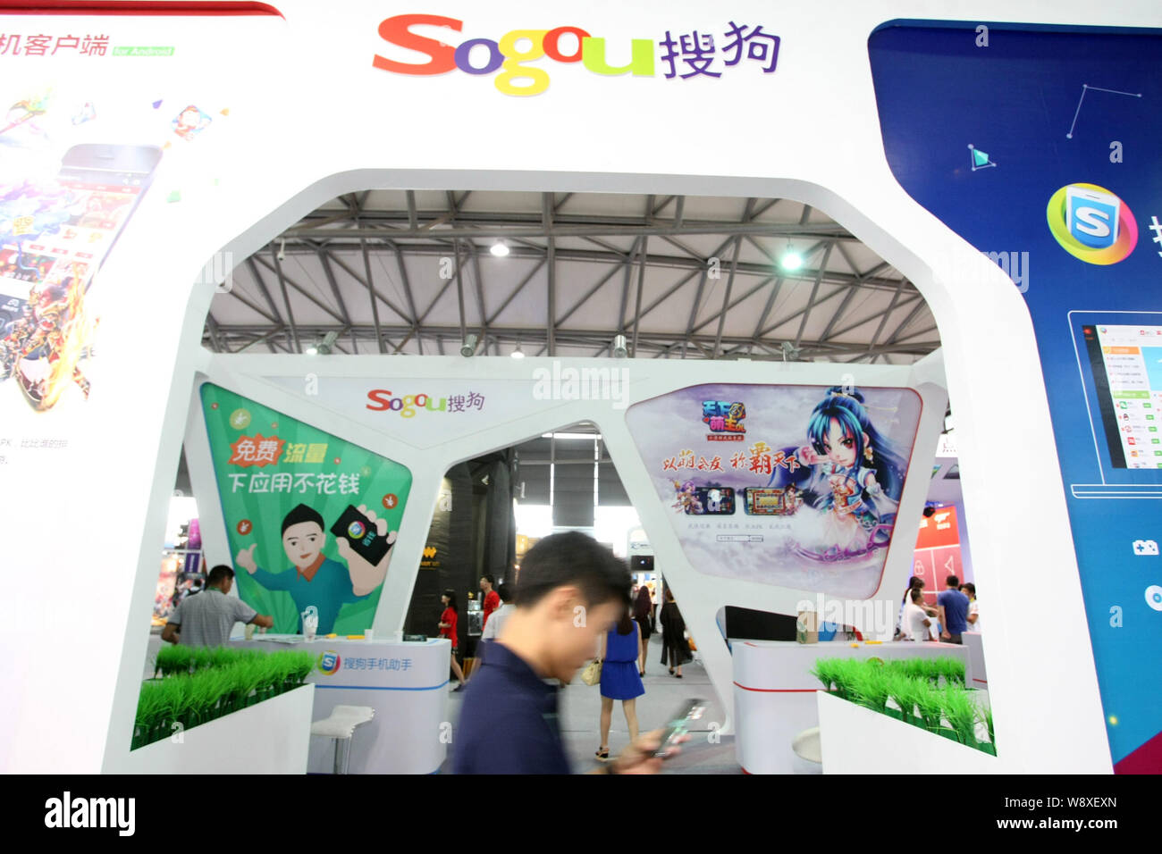 --FILE--People visit the stand of Sogou during a fair in Shanghai, China, 28 August 2014.   The mobile search of Sogou, the Chinese input method and s Stock Photo