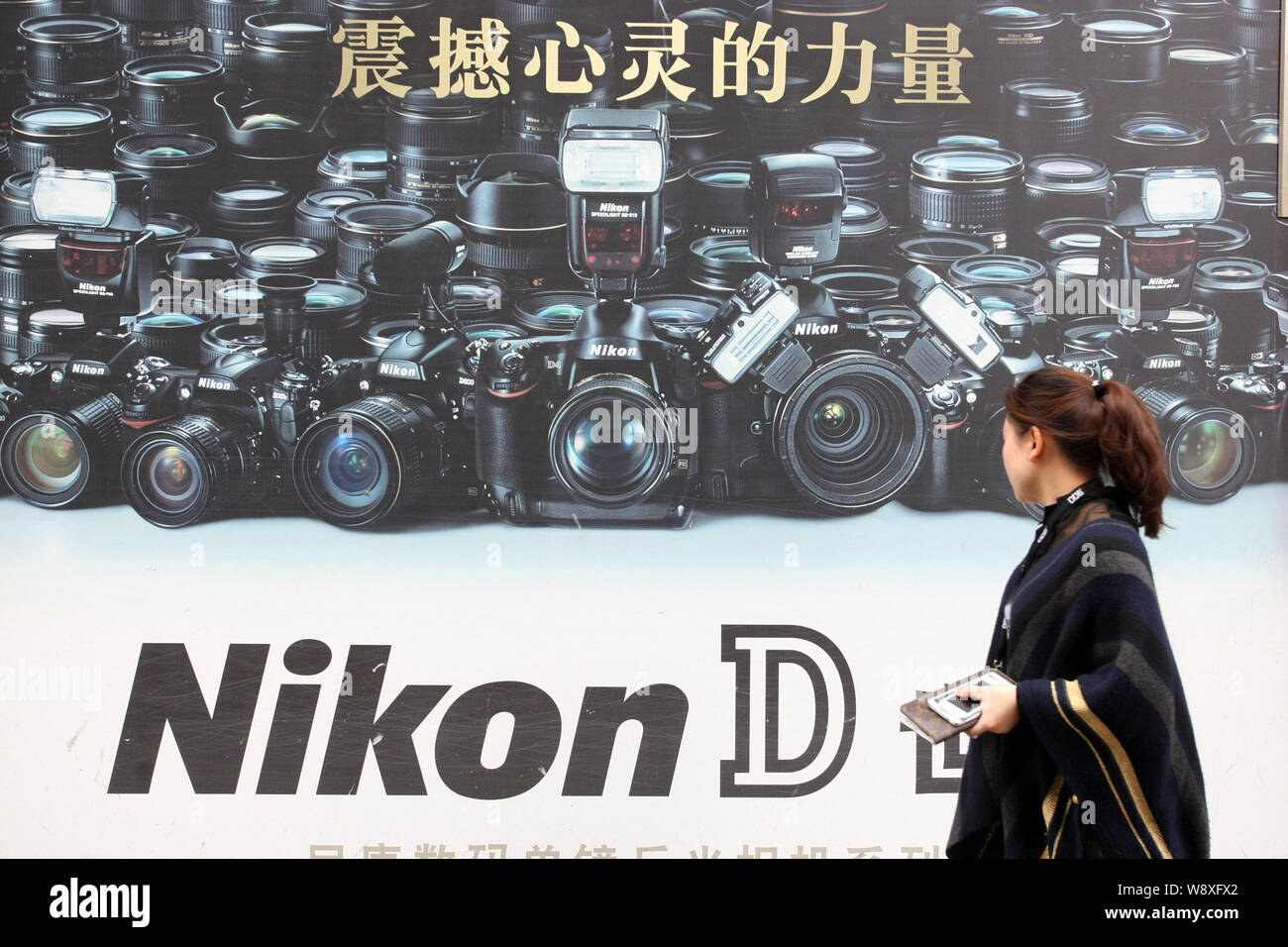 nikon china