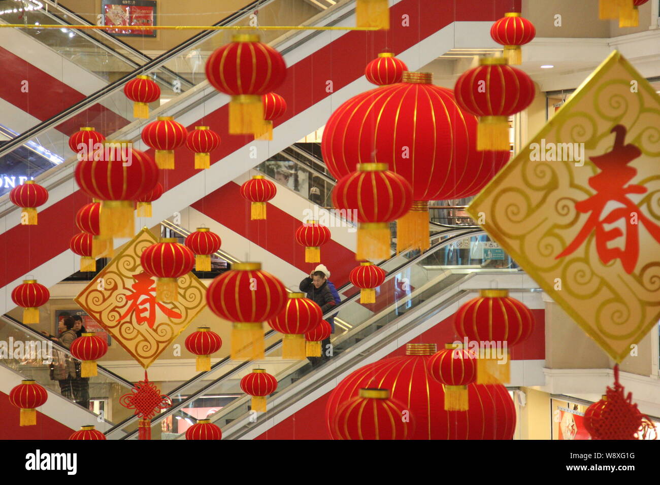 Red Lanterns And Decorations For The Upcoming Chinese Lunar New