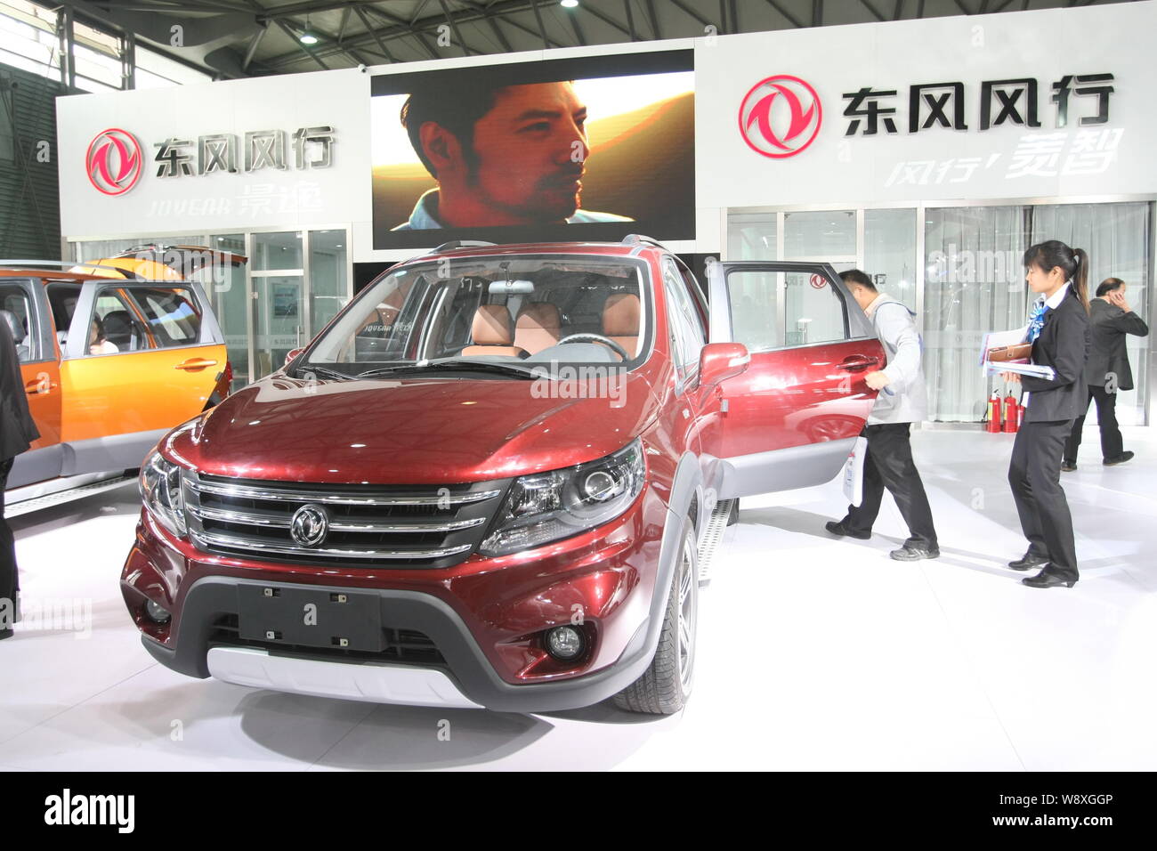 --FILE--Visitors look at cars of Dongfeng Motor Corporation (DFM) during the 2013 China International Industry Fair in Shanghai, China, 7 November 201 Stock Photo