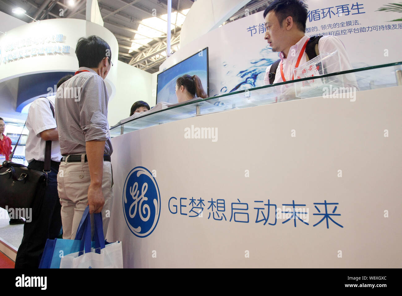 --FILE--People visit the stand of GE (General Electric) during an exhibition in Shanghai, China, 5 June 2013.   General Electric Co.'s China head expe Stock Photo