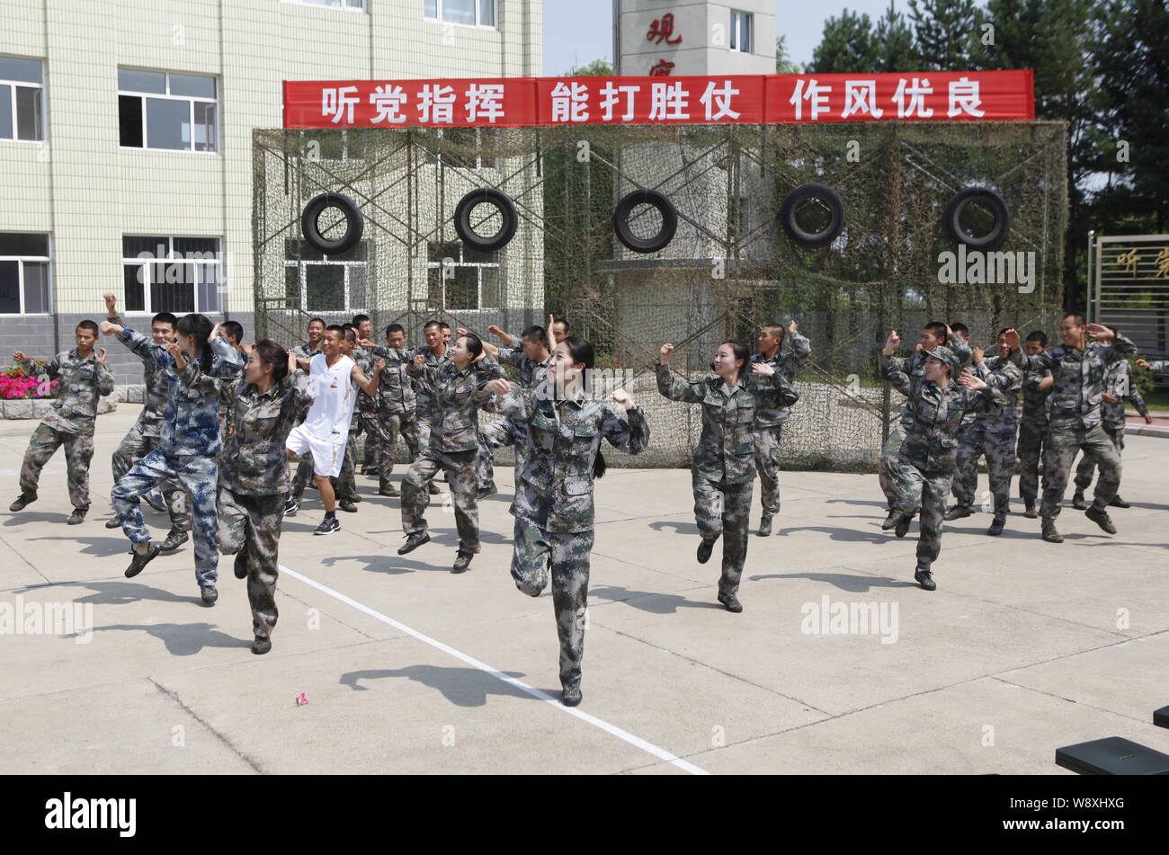 --FILE--Chinese PLA soldiers dance to the music of Little Apple at a military camp in Heihe city, northeast Chinas Heilongjiang province, 25 July 2014 Stock Photo