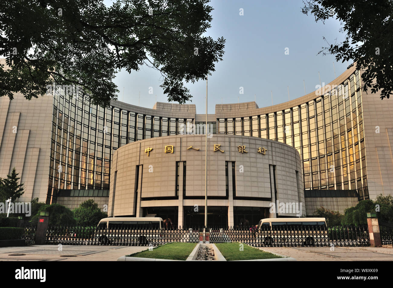 --FILE--View of the headquarters and head office of the People's Bank of China (PBOC), China's central bank, in Beijing, China, 20 September 2014. Stock Photo
