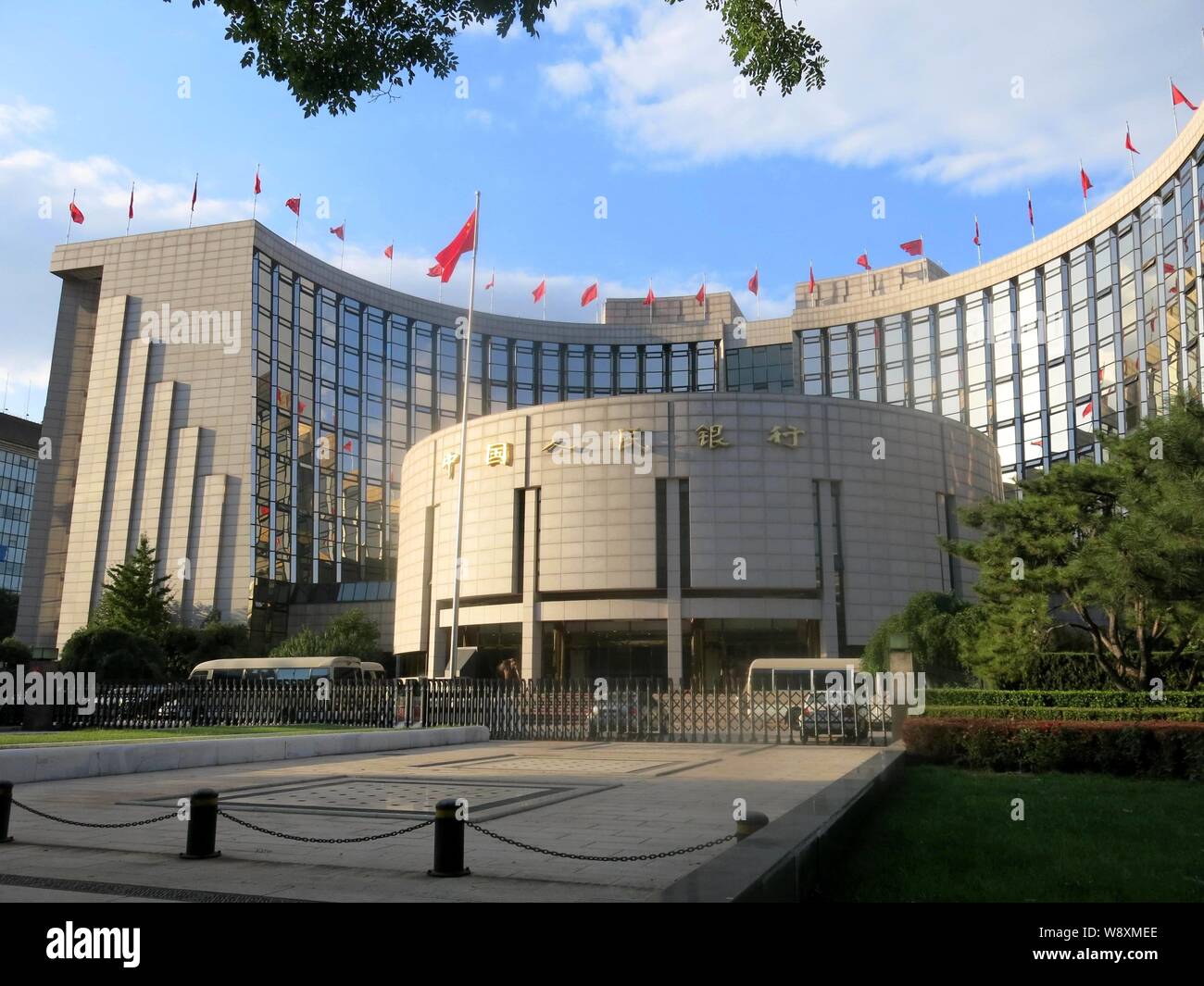 --FILE--View of the headquarters and head office of the People's Bank of China (PBOC), China's central bank, in Beijing, China, 29 September 2014. Stock Photo