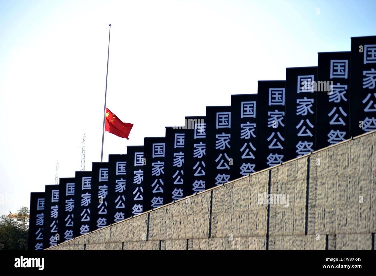 Illustration Flags Indicating Political Conflict China Japan Stock Photo by  ©Wirestock 458846870