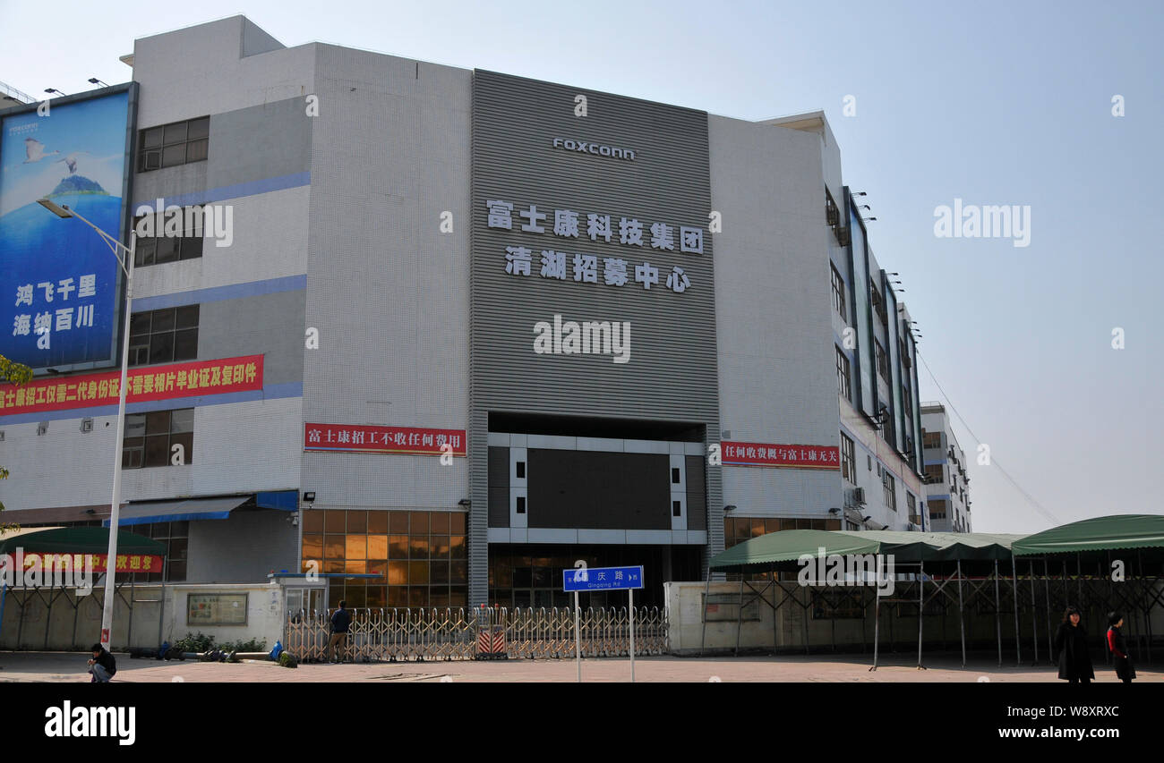 --FILE--View of a recruitment center of Foxconn Group in Shenzhen city, south Chinas Guangdong province, 22 February 2013.    Guizhou province signed Stock Photo
