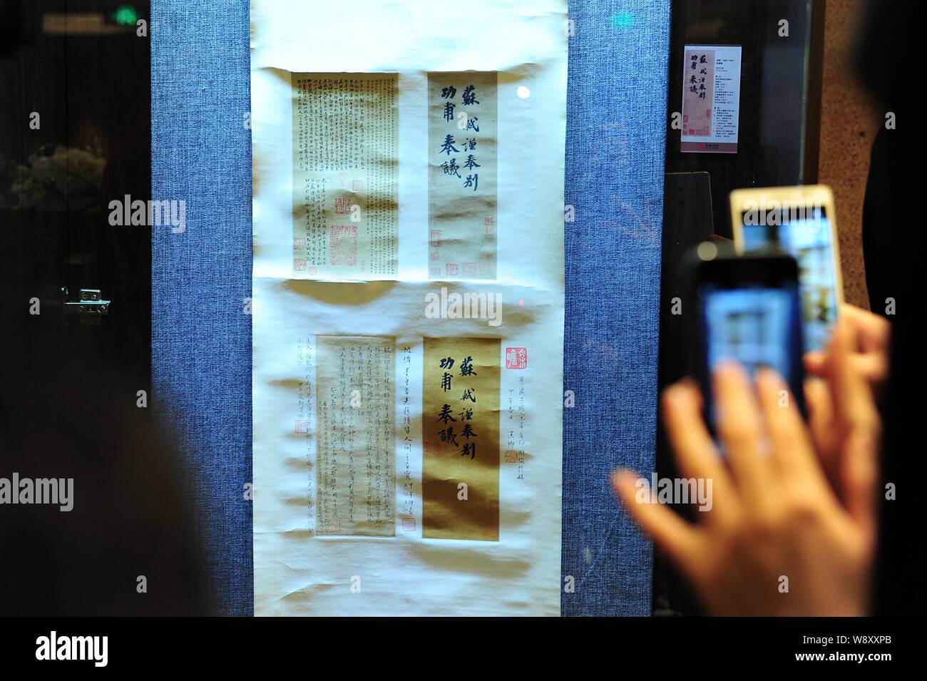 Visitors take photos of highdefinition prints of the allegedly