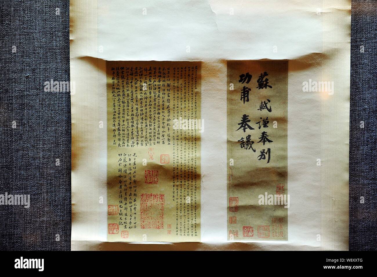 A highdefinition print of the allegedly authentic Gong Fu Tie