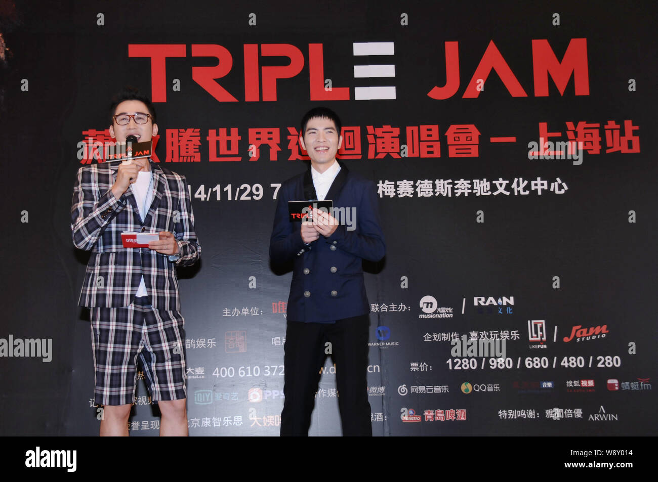 Jam Hsiao High Resolution Stock Photography And Images Alamy