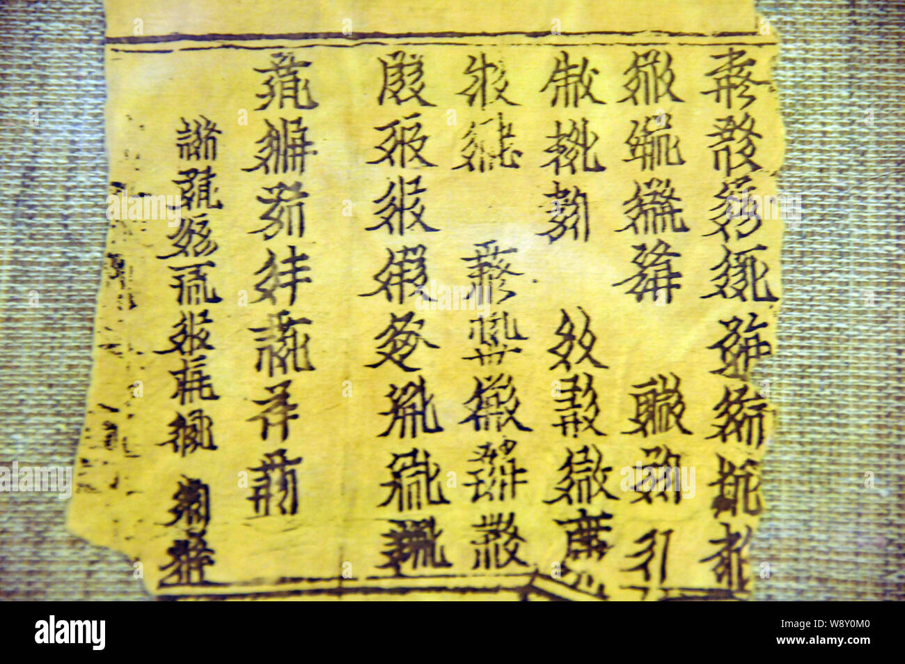 A script of Tangut characters is displayed at Wuwei Tangut Museum in Wuwei city, northwest China's Gansu province, 2 October 2013. Stock Photo