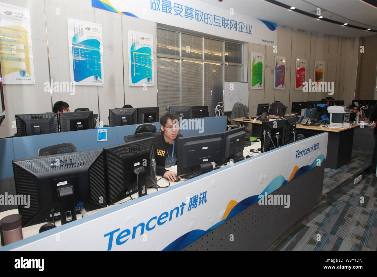 Weixin/WeChat office