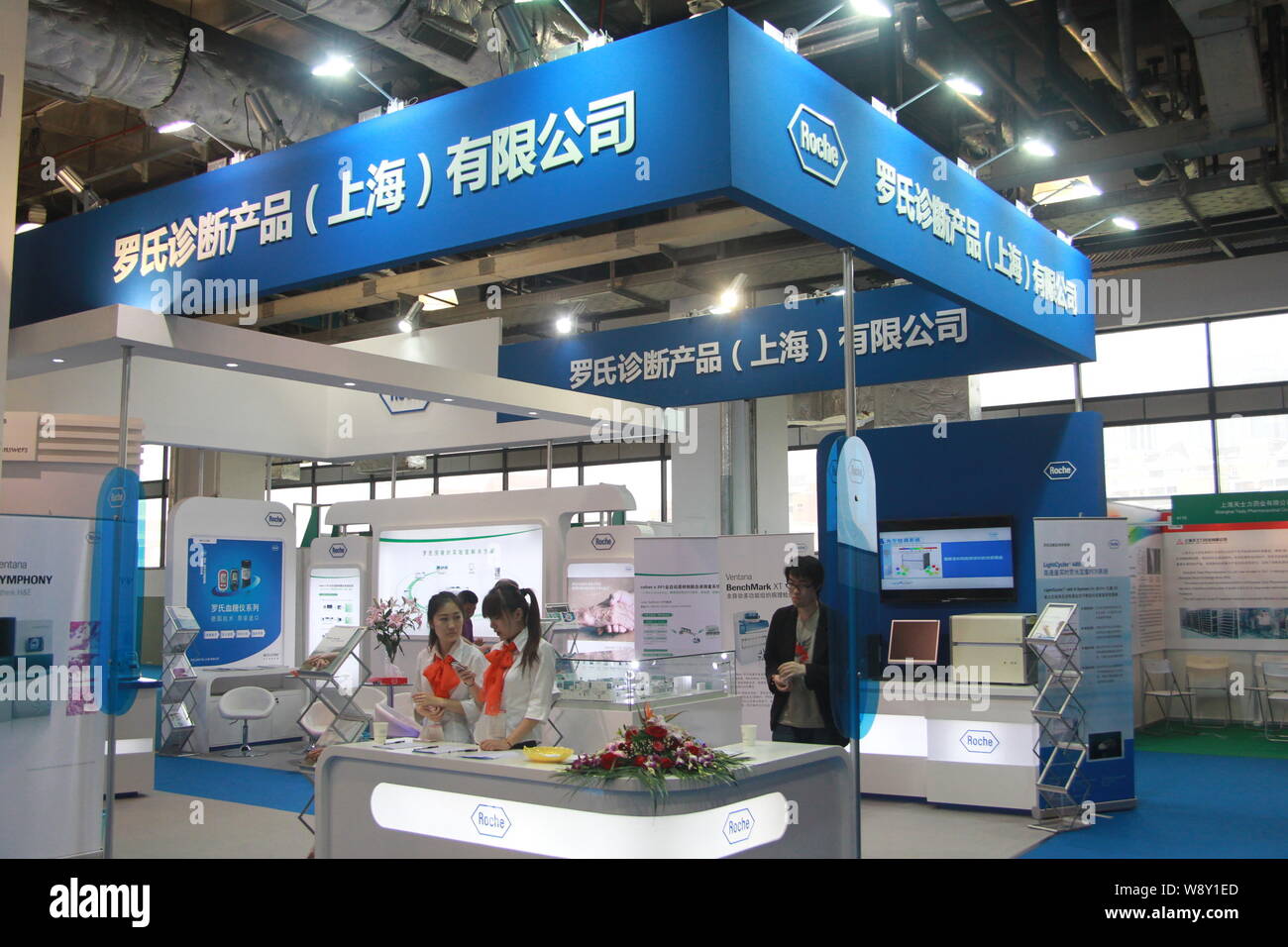 --FILE--View of the stand of Roche during a fair in Shanghai, China, 11 May 2013.   Swiss pharmaceutical company Roche AG Chinas Hangzhou office is sa Stock Photo