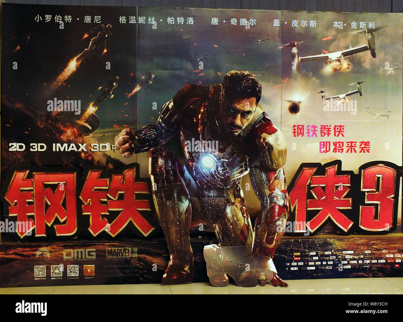 A poster of movie Iron Man 3 is seen at a cinema in Yichang city, central Chinas Hubei province, 1 May 2013. Stock Photo