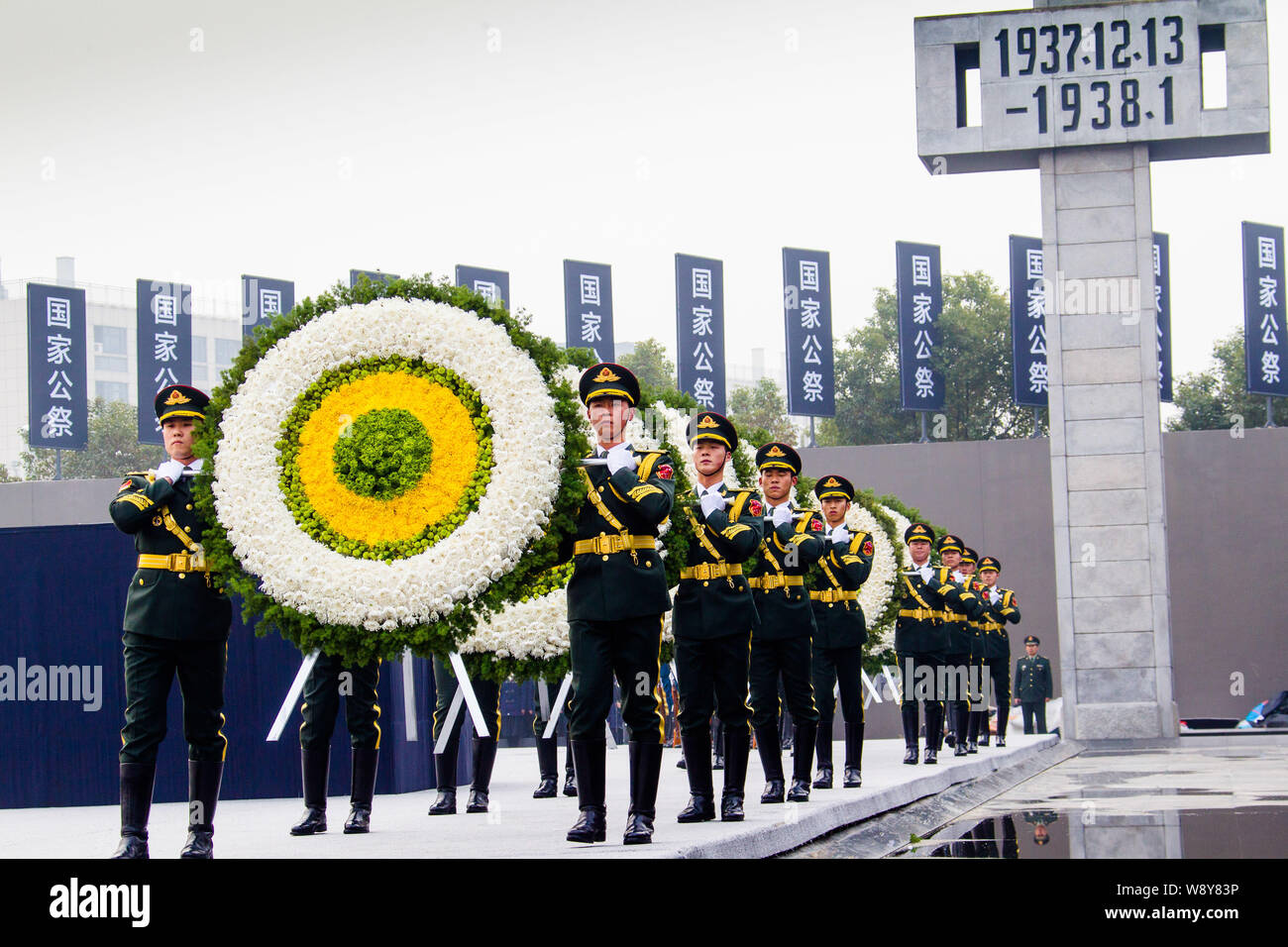 An honour guard of Peoples Armed Policemen carry wreaths at the Memorial Hall of the Victims in Nanjing Massacre by Japanese Invaders on China¯s first Stock Photo