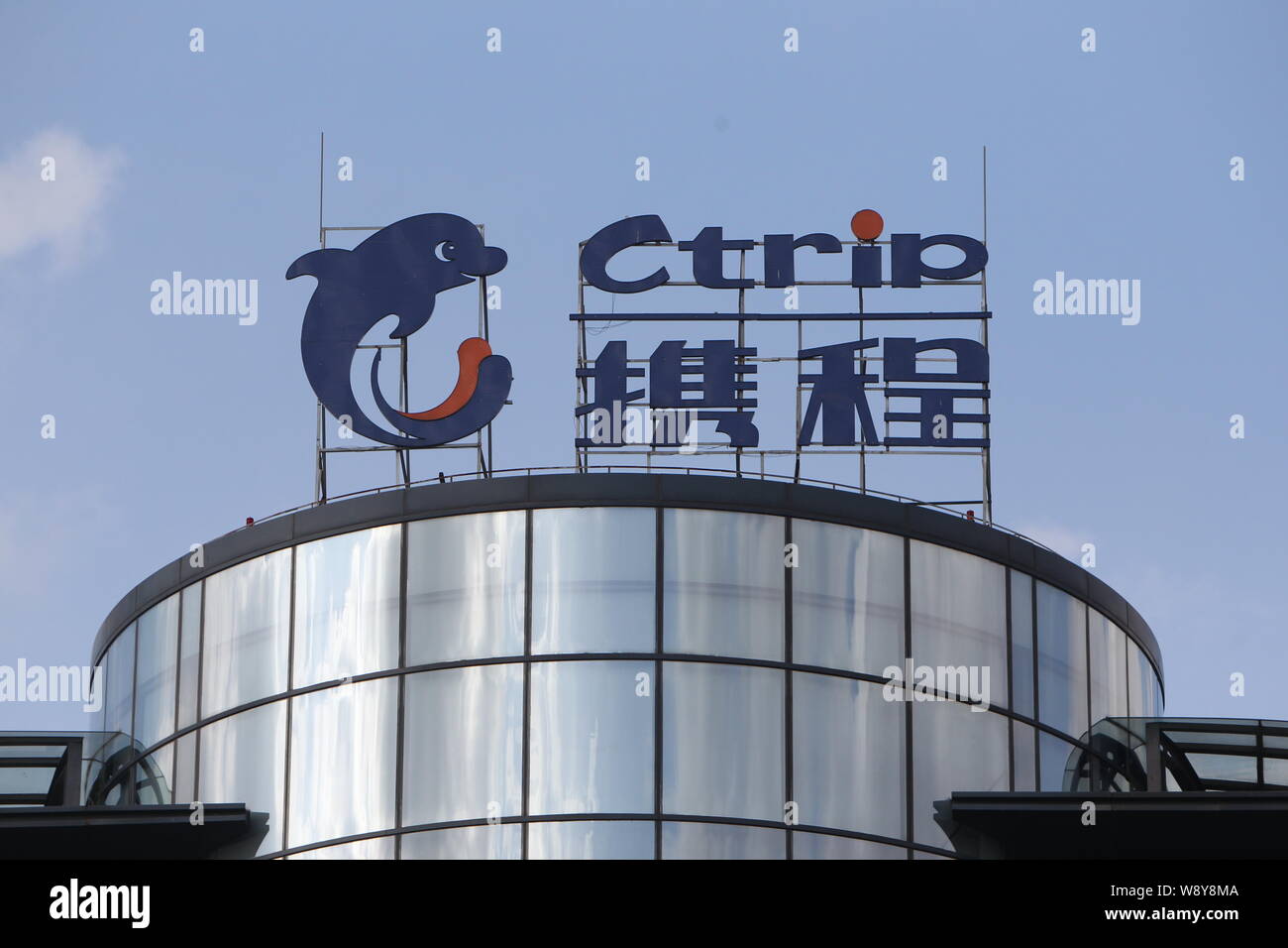 --FILE--View of an office building of online travel agency Ctrip in Shanghai, China, 28 October 2014.      Tuniu, a Chinese vacation and tourism booki Stock Photo