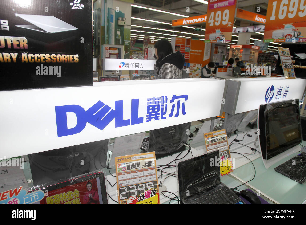 Computers for Sale in a Computer Store Editorial Image - Image of