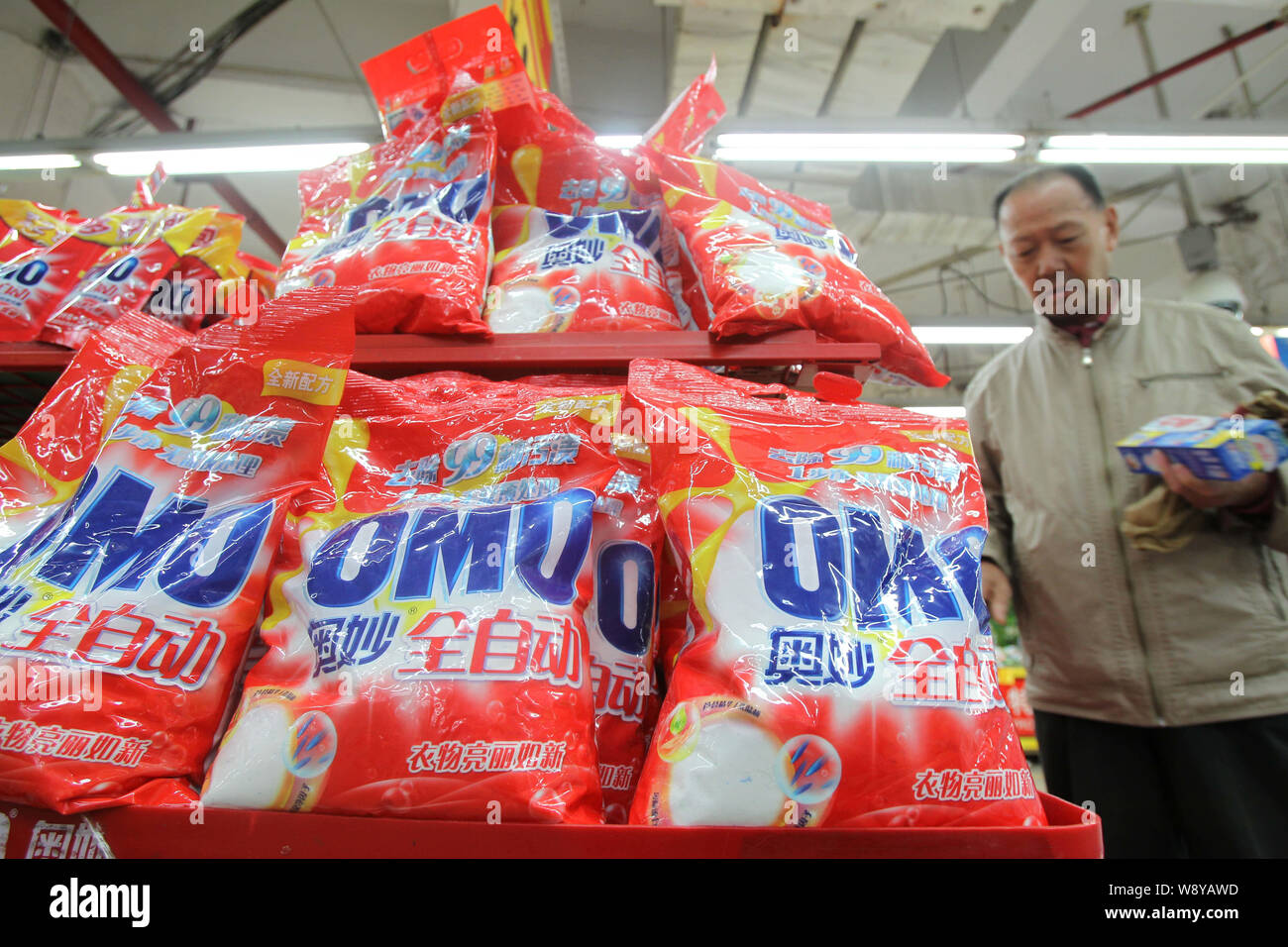 --FILE--A customer shops for Omo washing powder of Unilever at a supermarket in Nantong city, east Chinas Jiangsu province, 14 October 2011.    Unilev Stock Photo