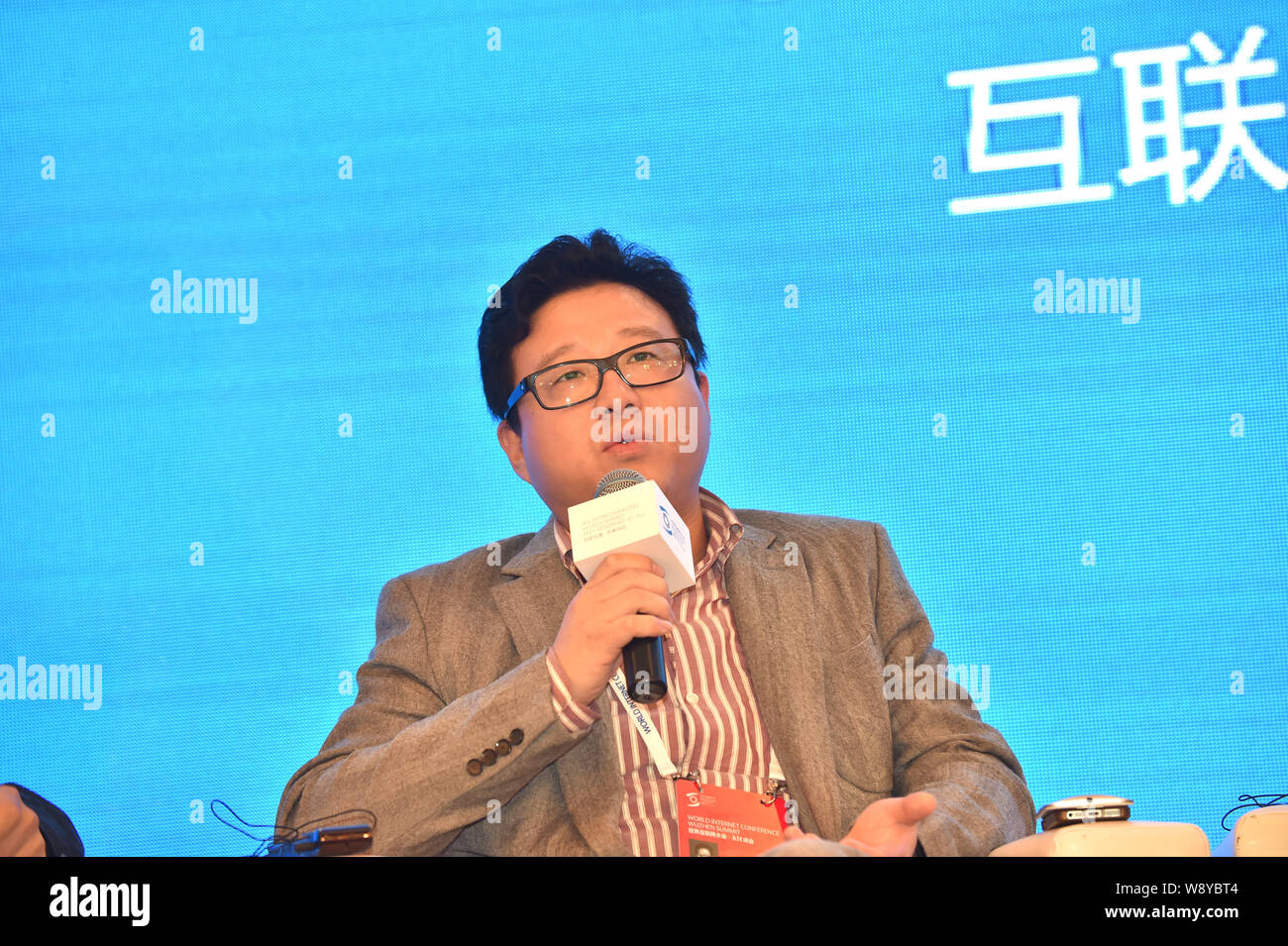 William Ding Lei, CEO of NetEase (163.com), speaks during the First World Internet Conference, also known as Wuzhen Summit, in Wuzhen, an ancient town Stock Photo