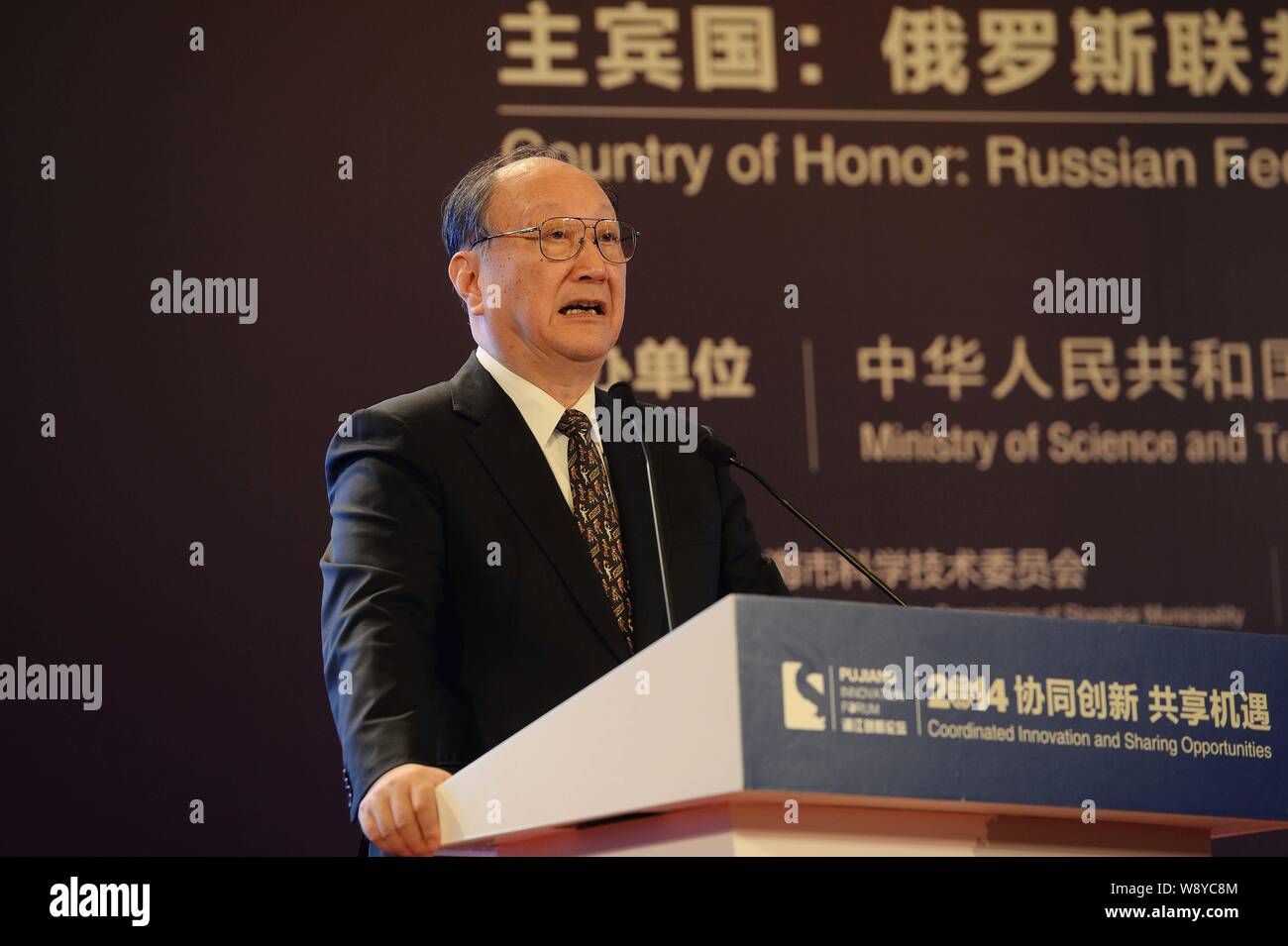 Xu kuangdi hi-res stock photography and images - Alamy