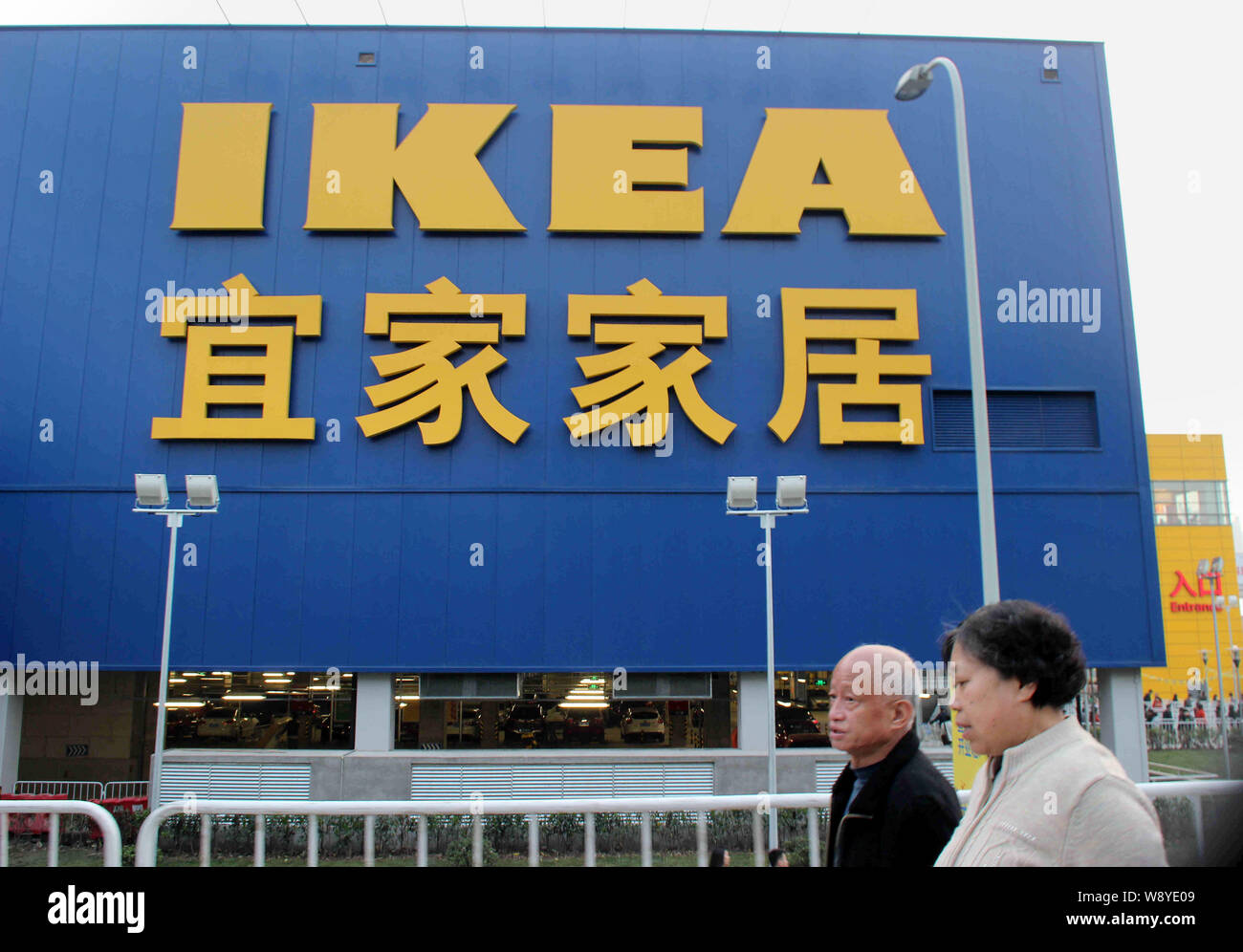 FILE--Pedestrians walk past a home furnishing store of IKEA in Chongqing,  China, 27 March 2014. Sweden's Inter Ikea Systems BV, the world's large  Stock Photo - Alamy