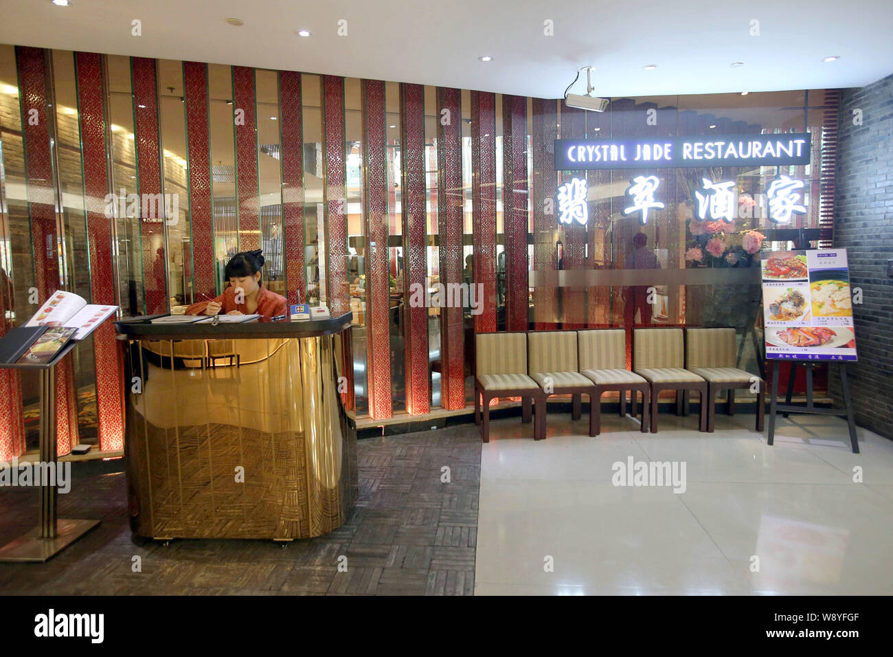 View of the Crystal Jade restaurant in Shanghai China 27