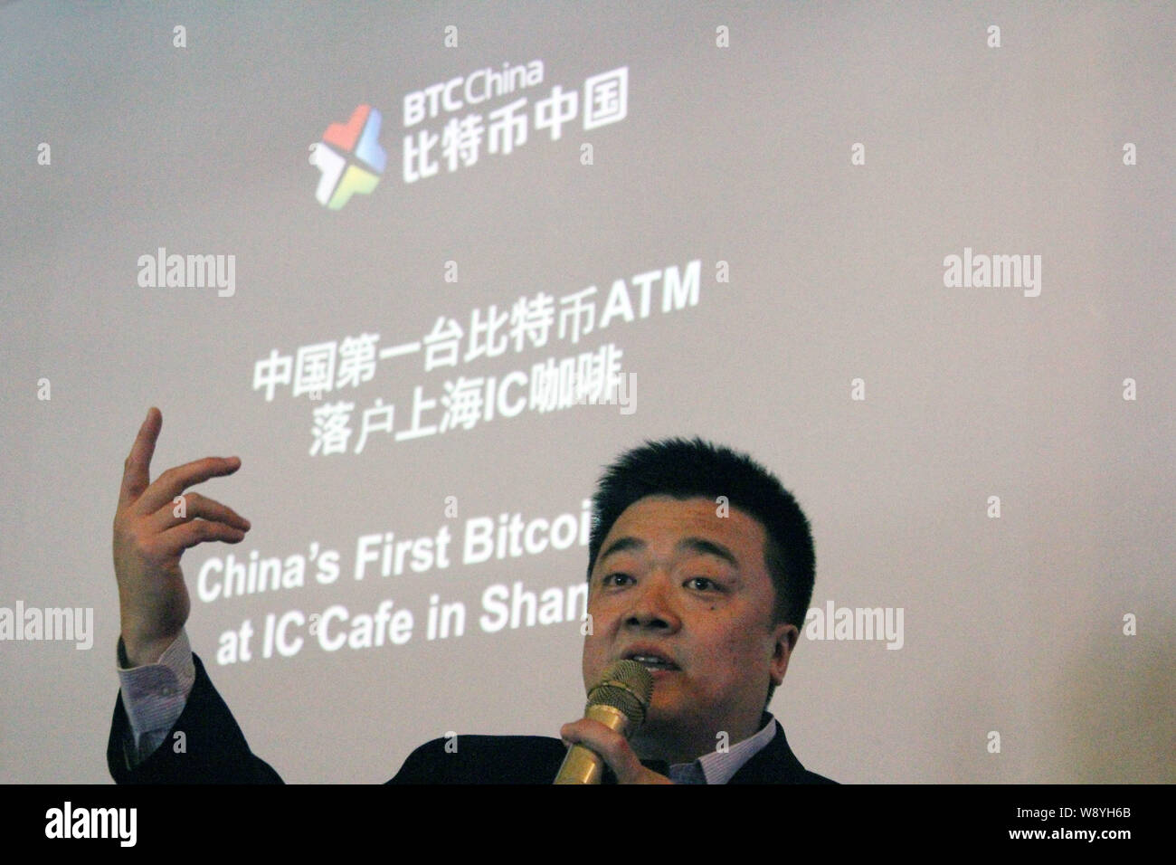 Bobby Lee, CEO of BTC China, speaks at a launch event for Chinas first  BitCoin ATM in Shanghai, China, 15 April 2014. A Chinese company launched  Chi Stock Photo - Alamy